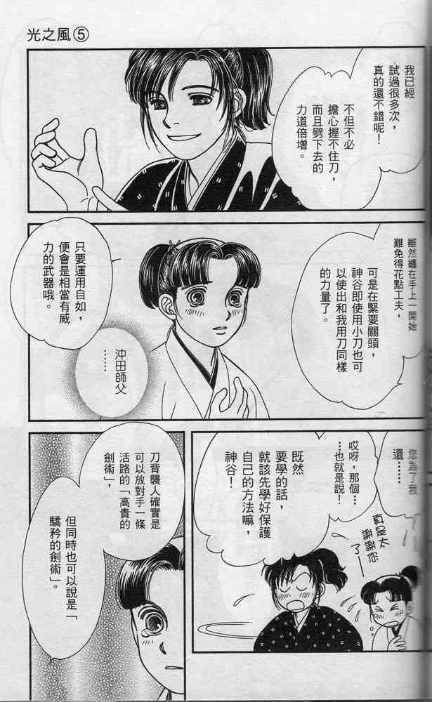 Page 140