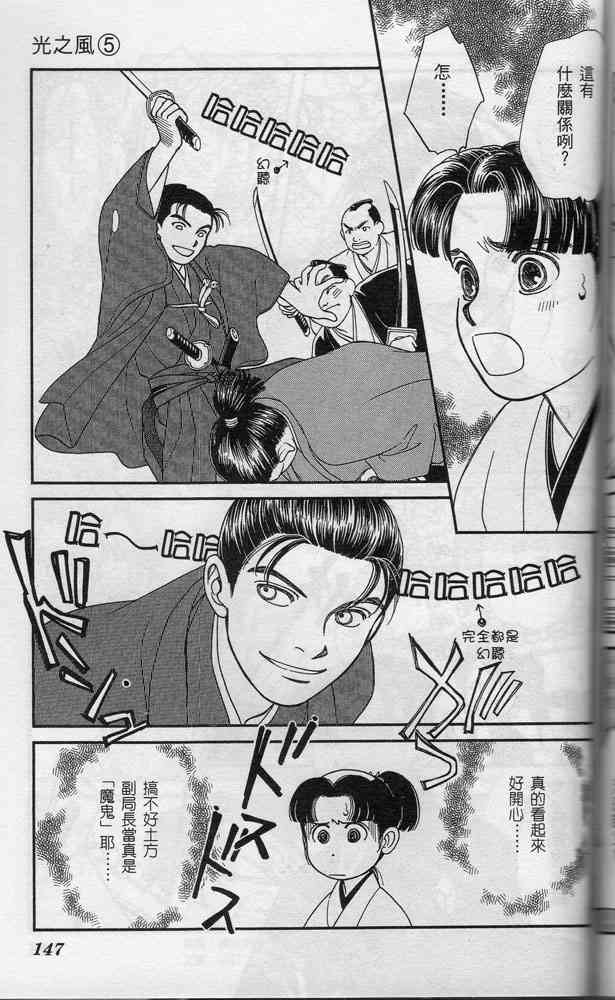 Page 150