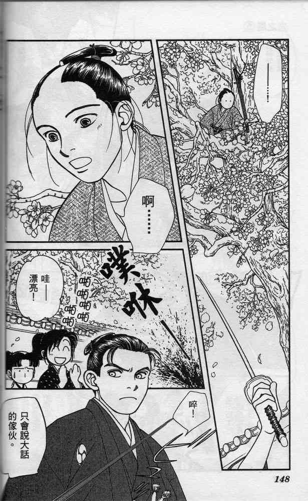 Page 151