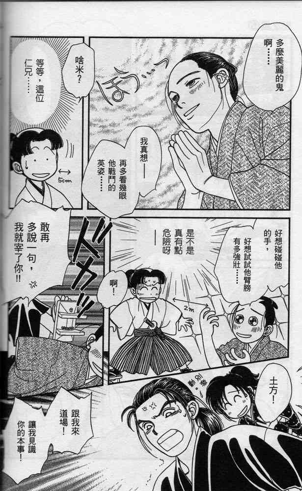 Page 159