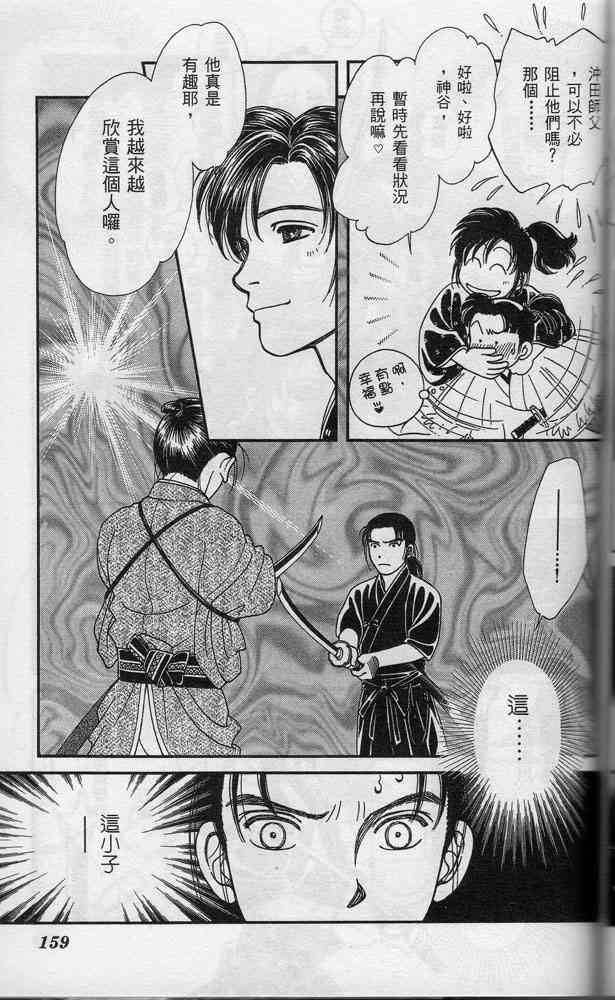 Page 162