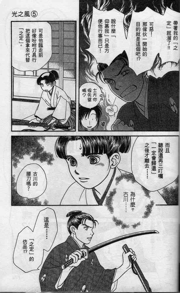 Page 176