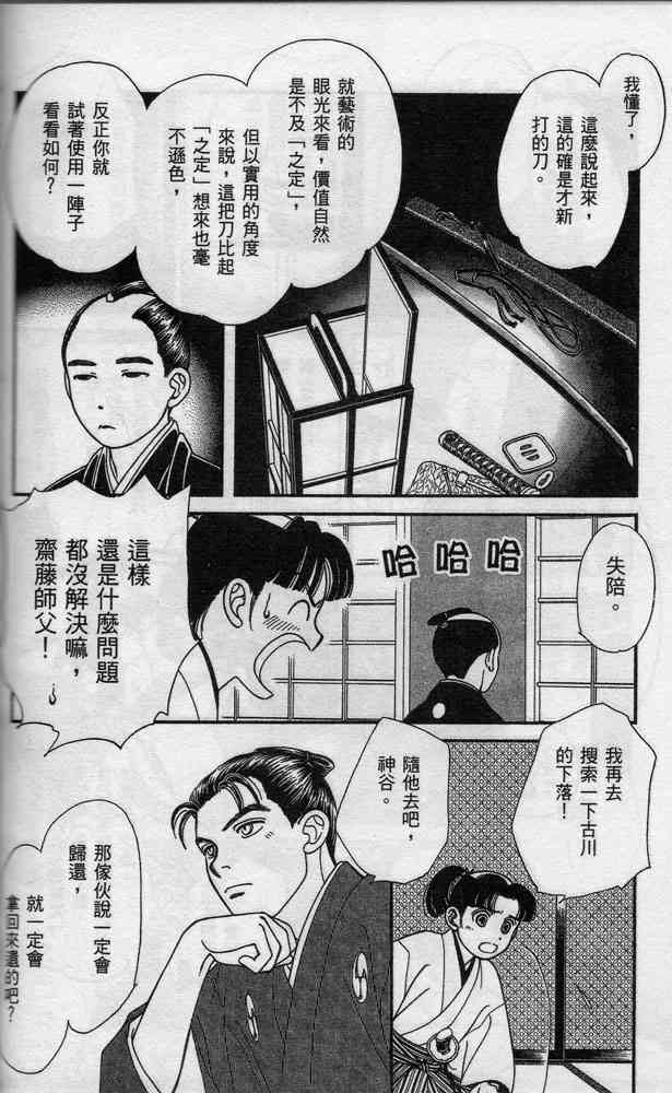 Page 179