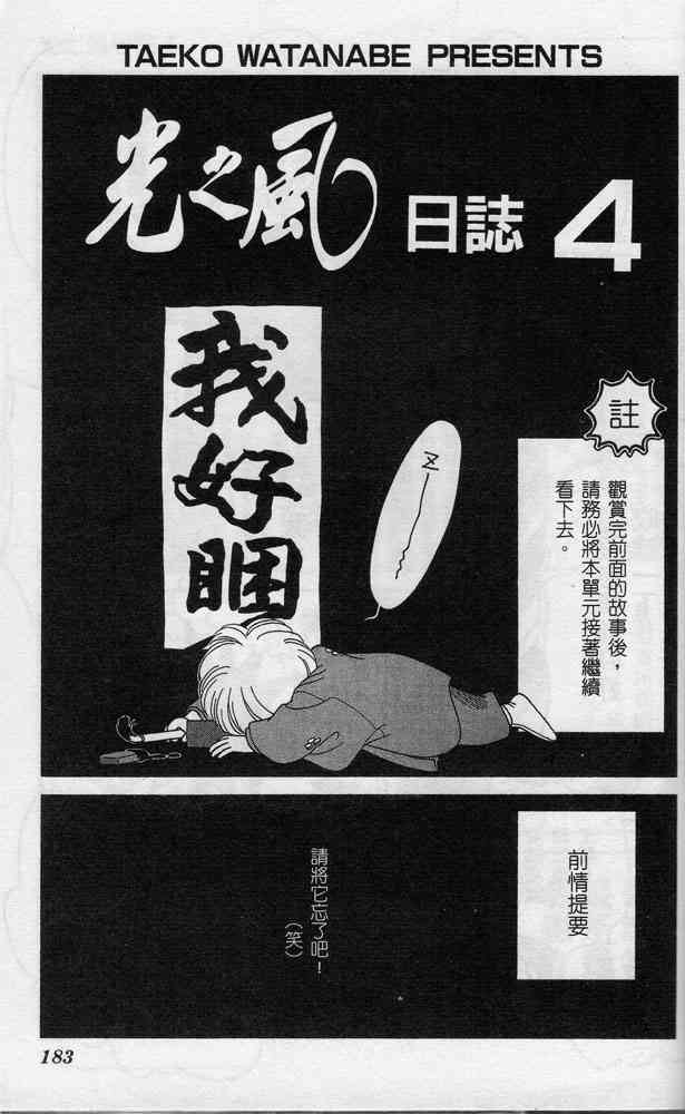 Page 187