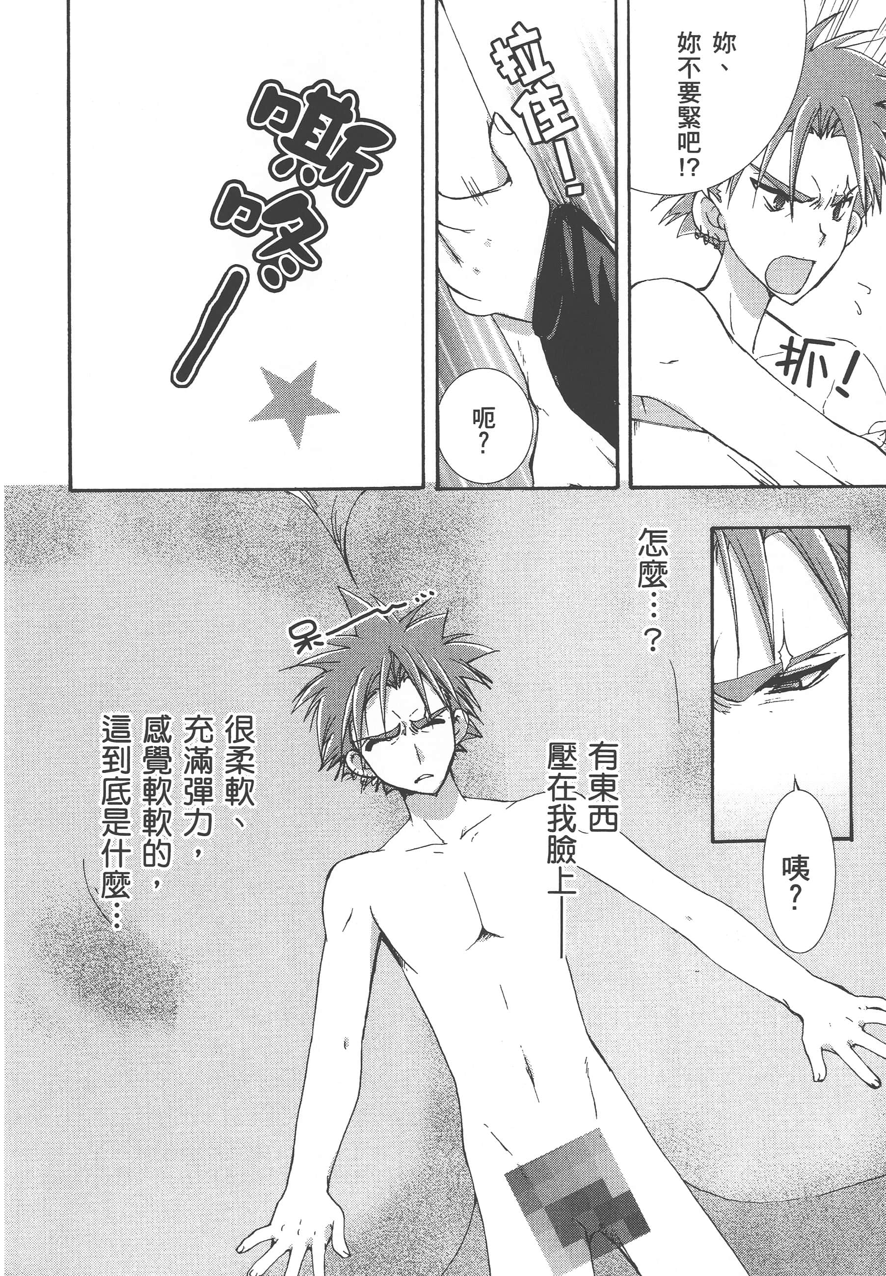 Page 64
