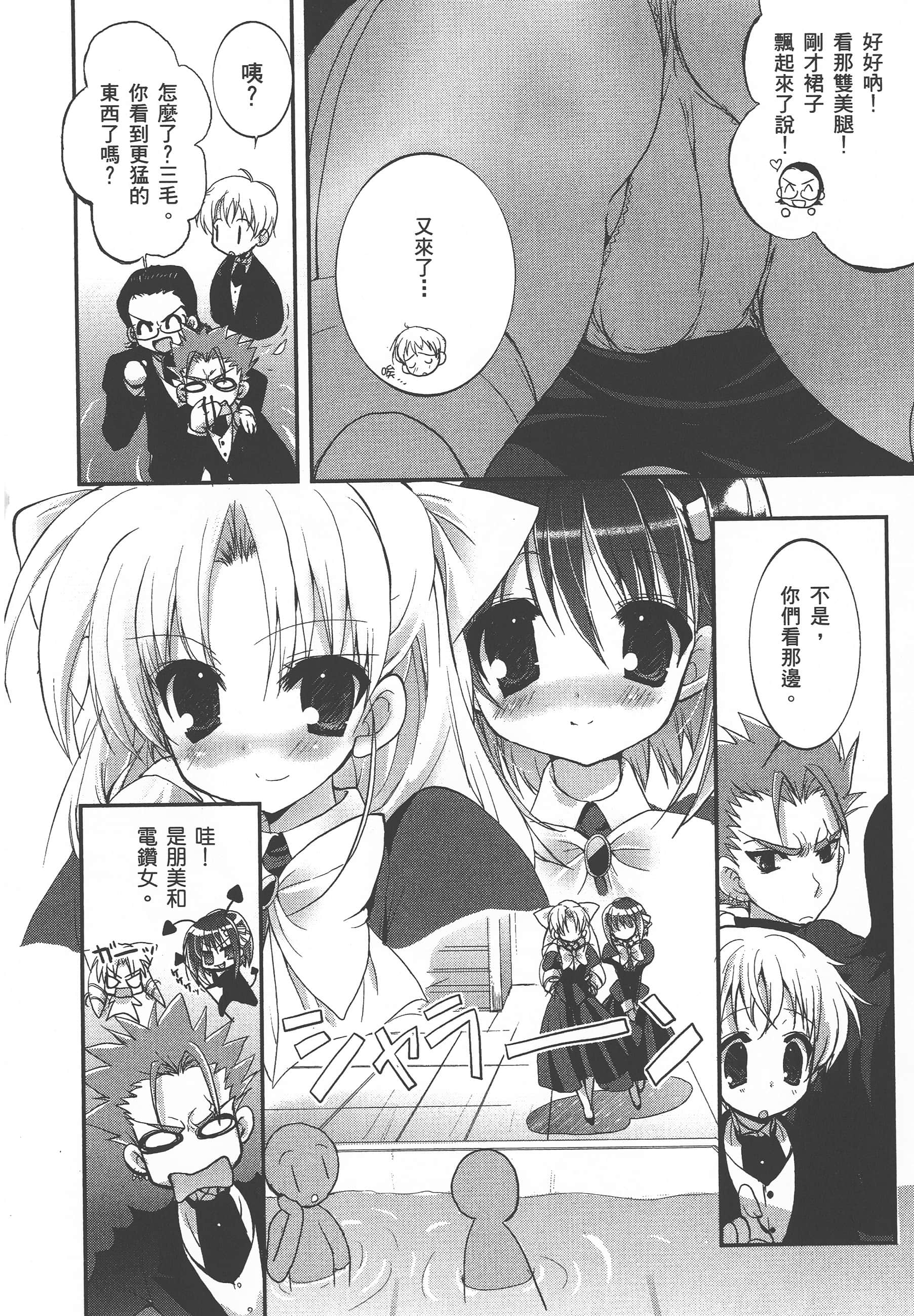 Page 78