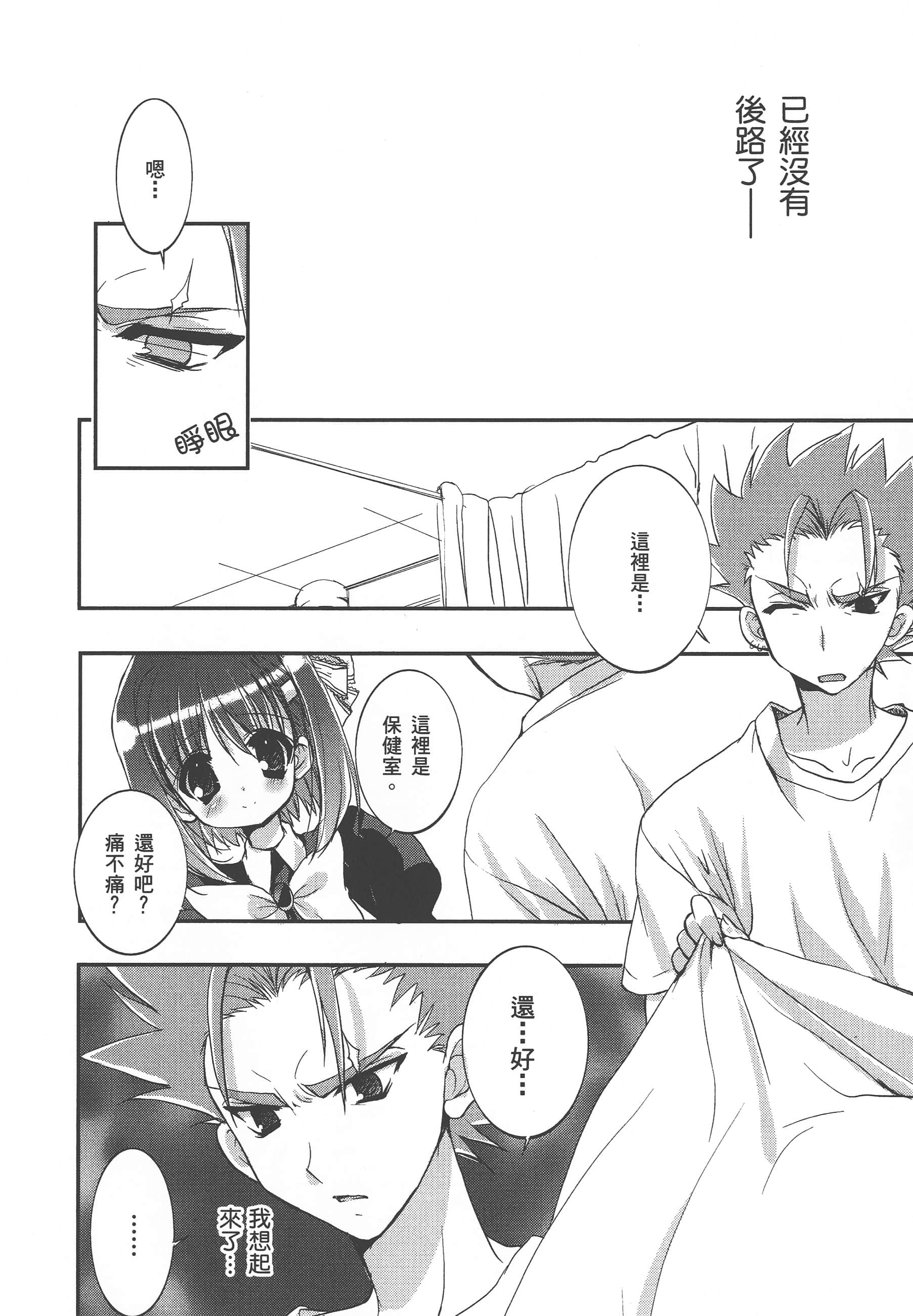 Page 84