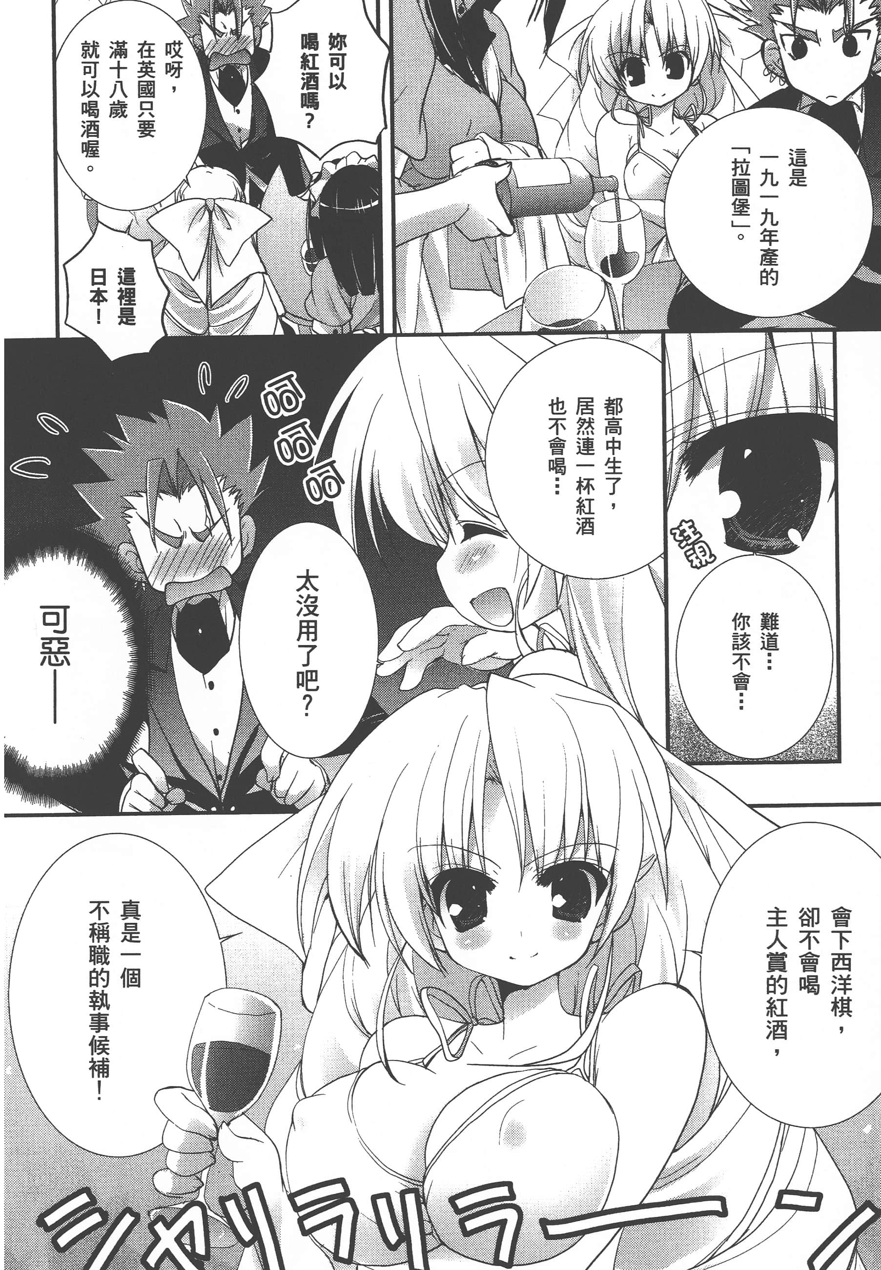 Page 134