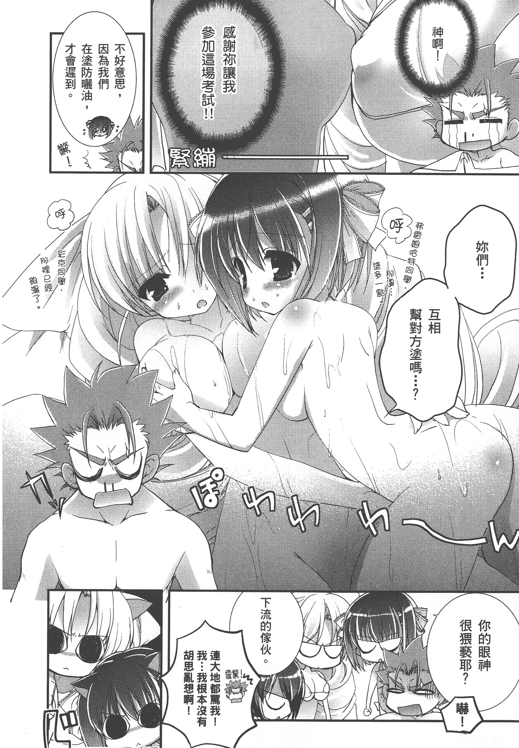 Page 148