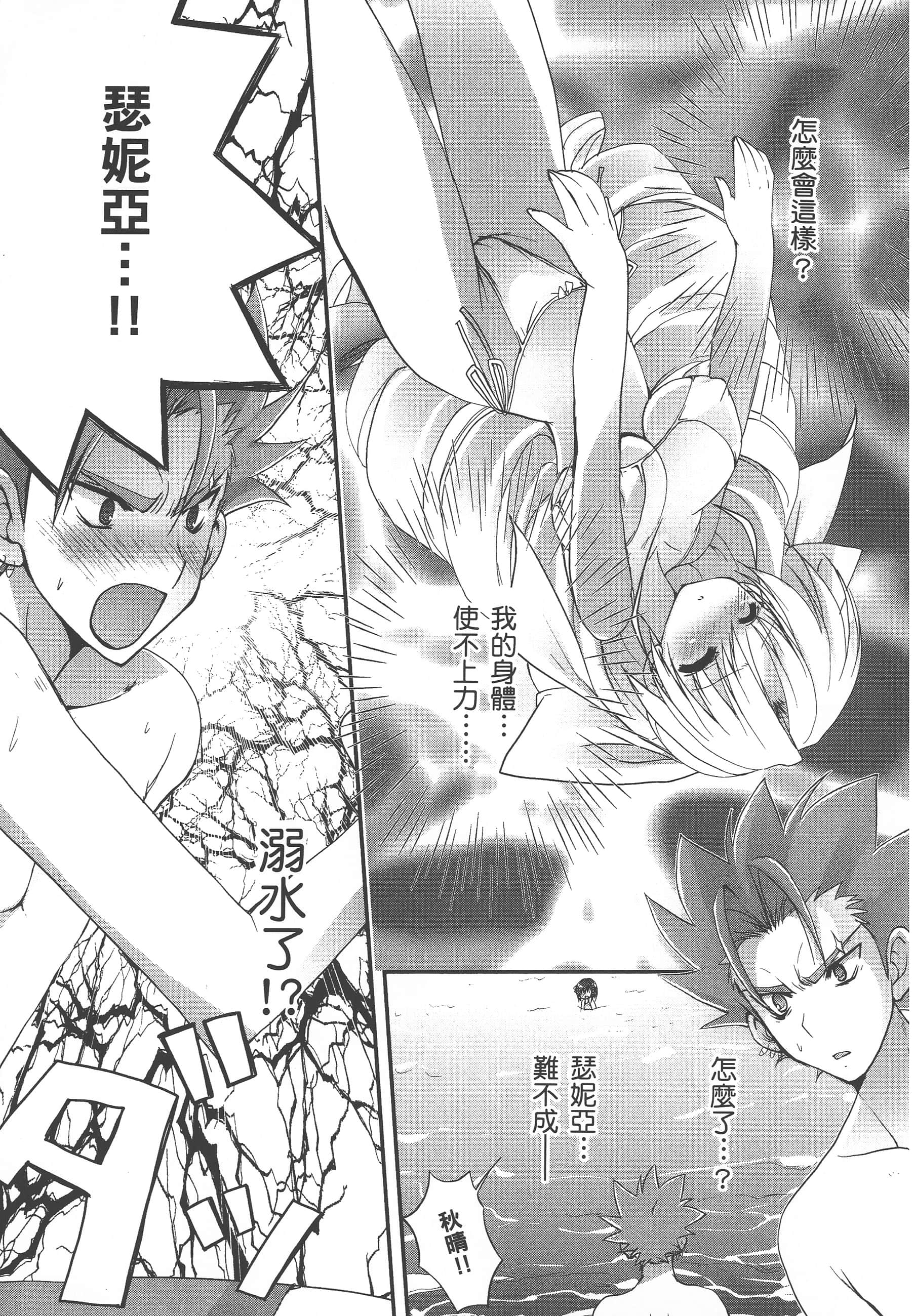 Page 153