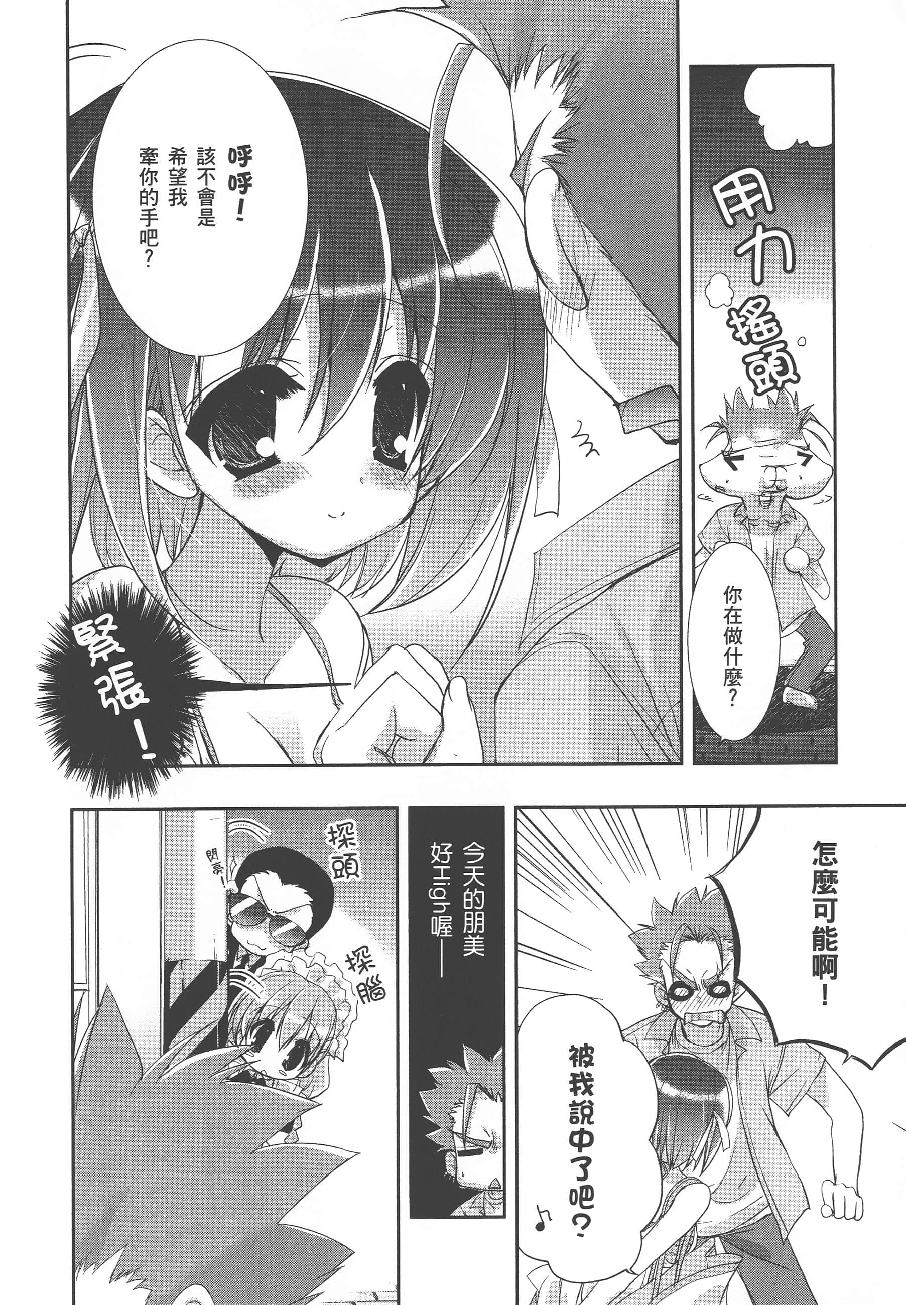 Page 164