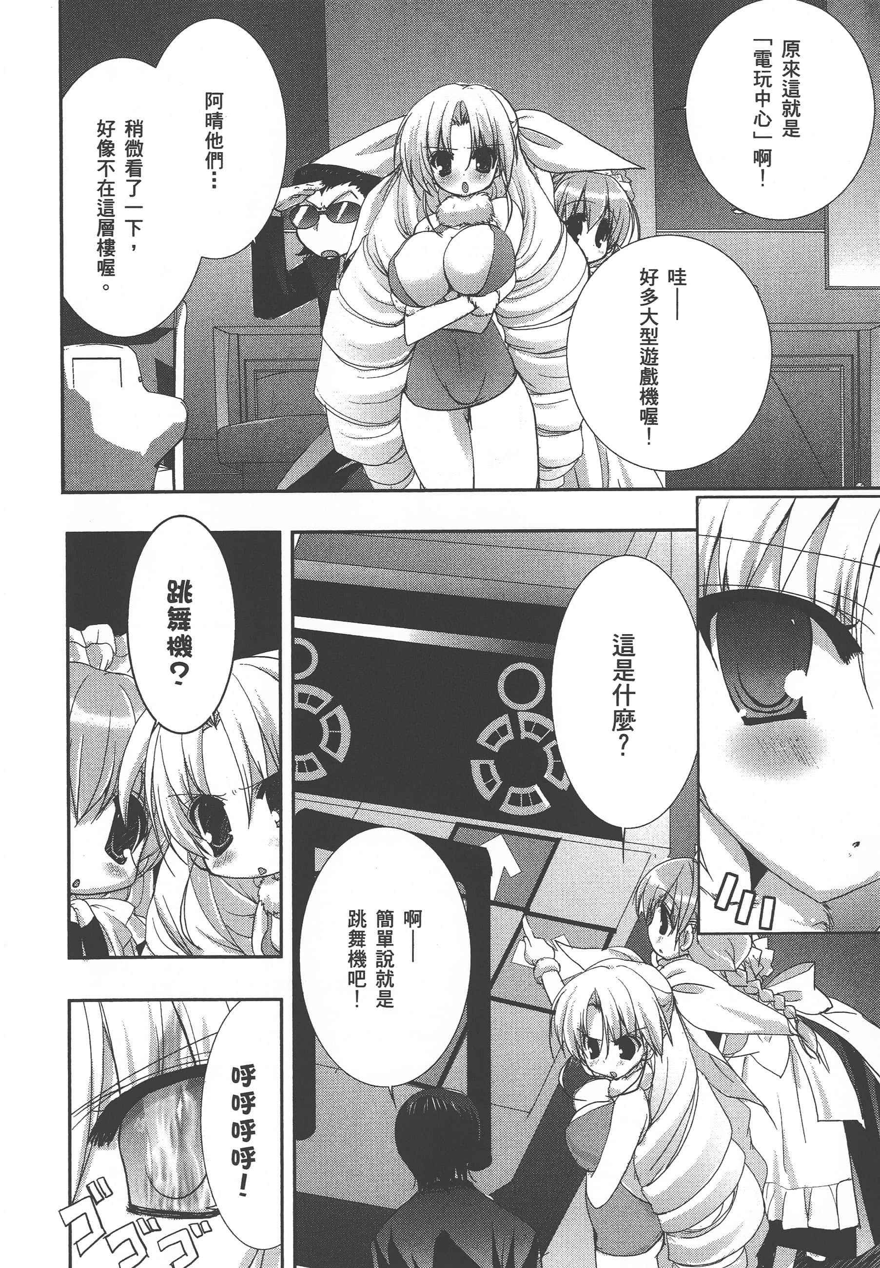 Page 166