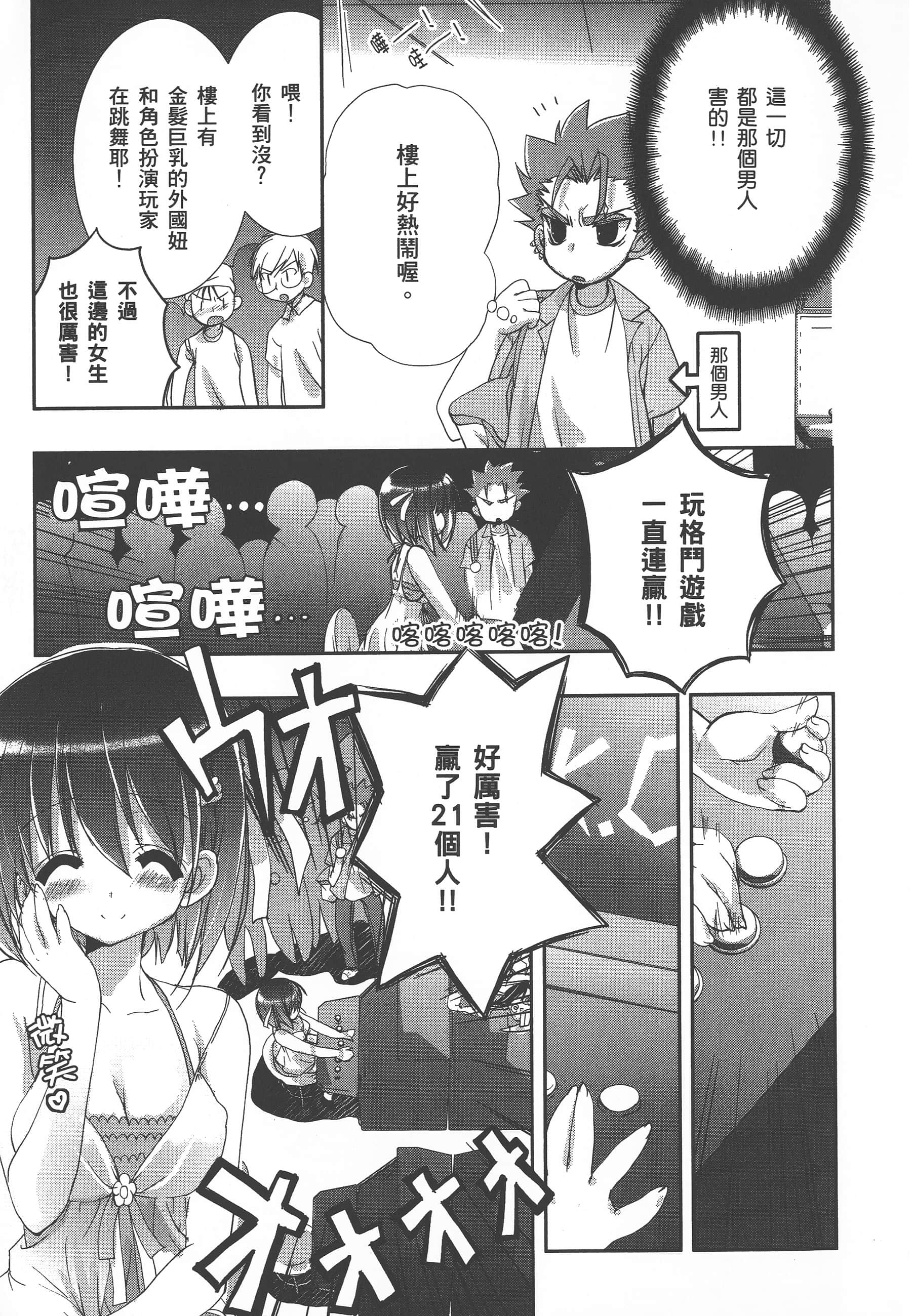 Page 171