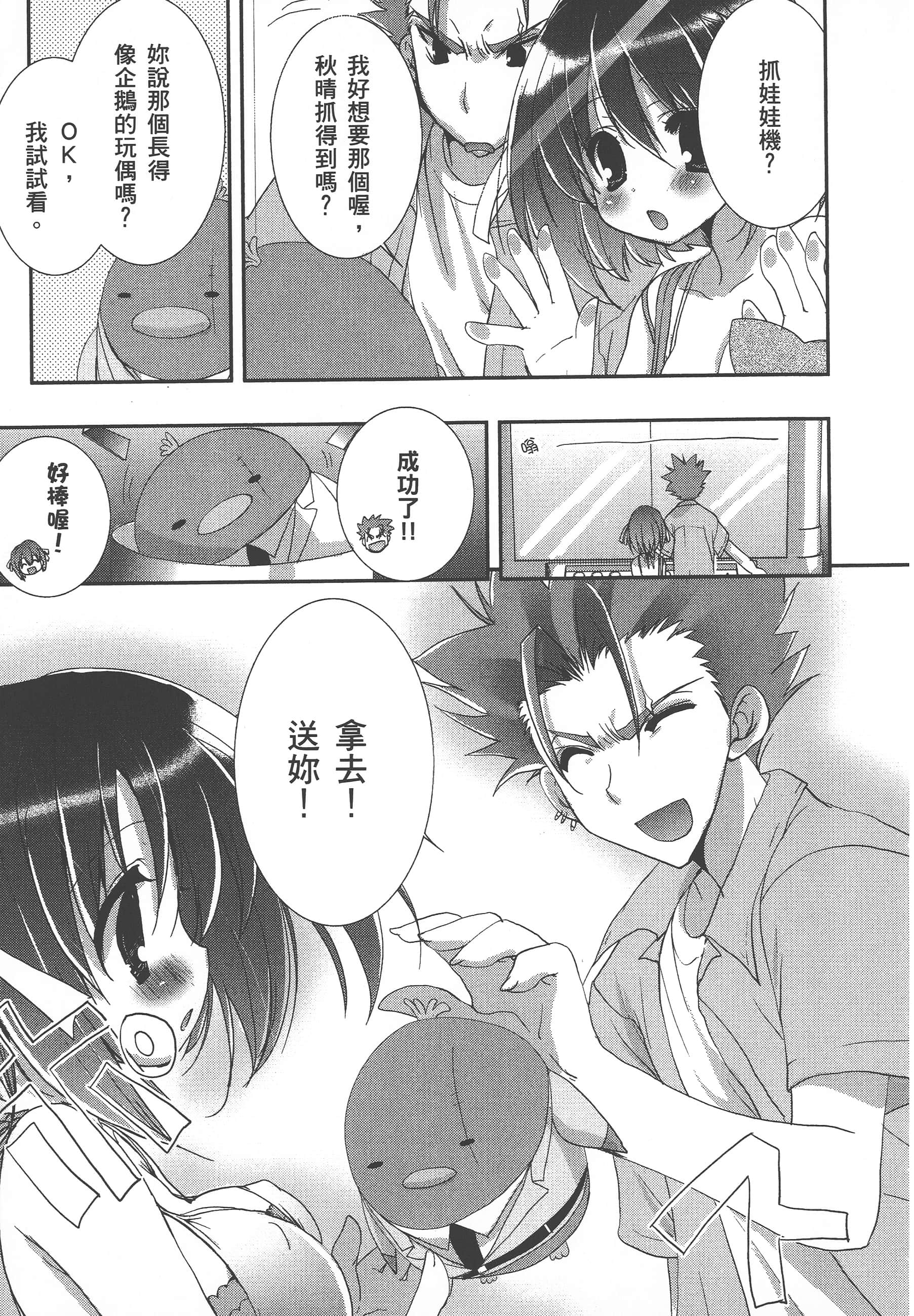 Page 173