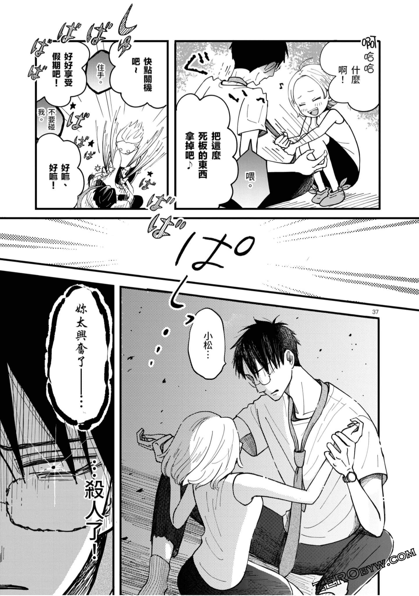 Page 40