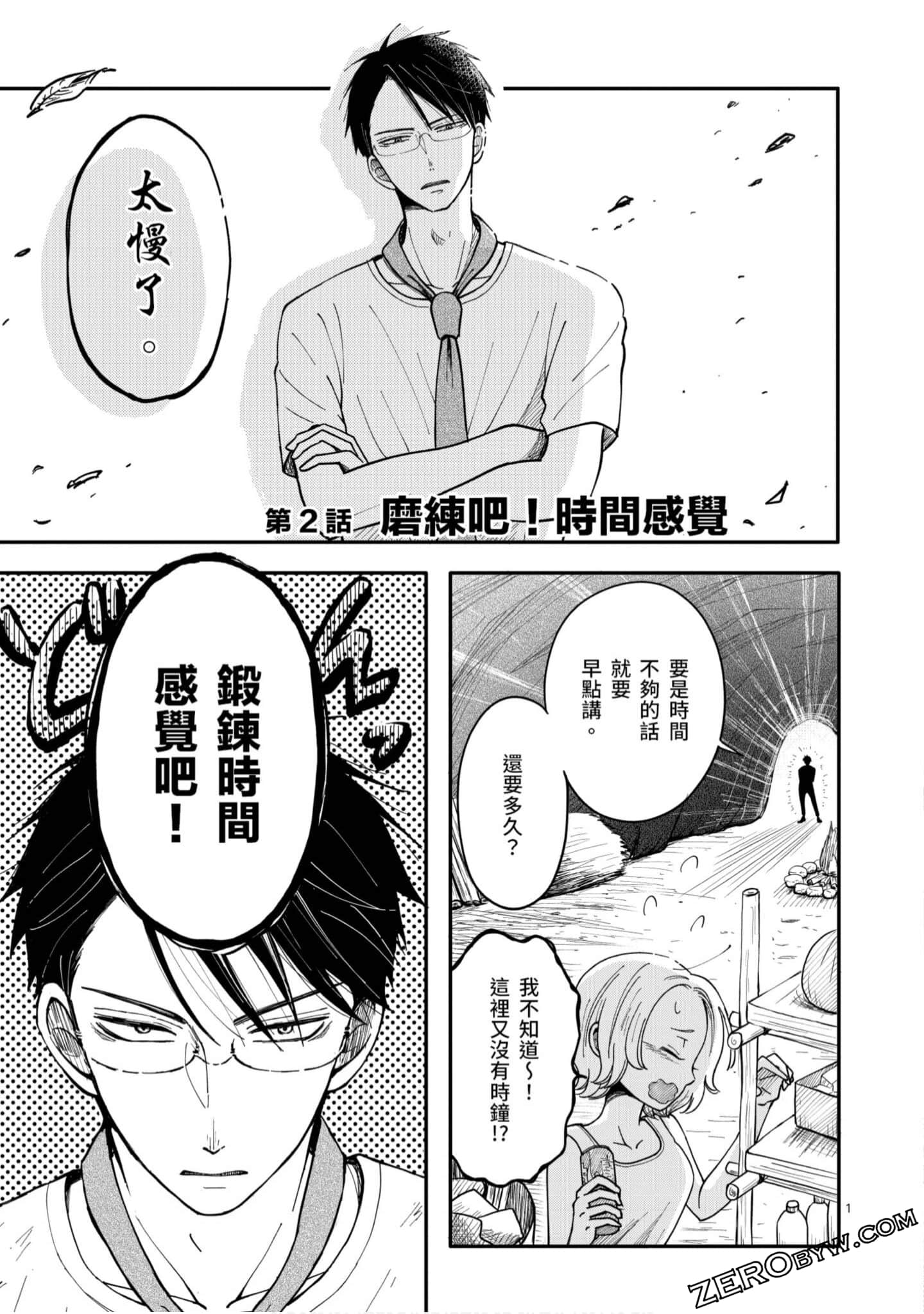 Page 46