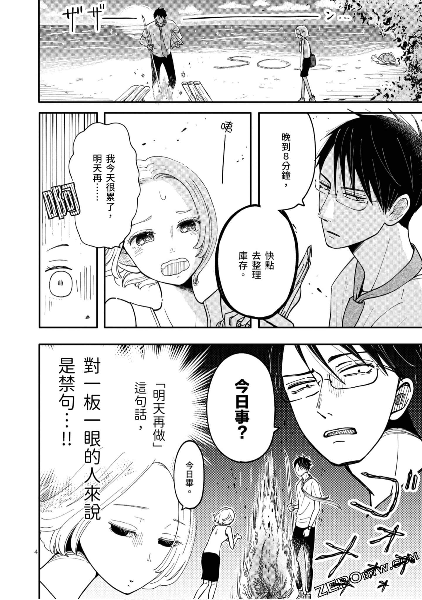 Page 49