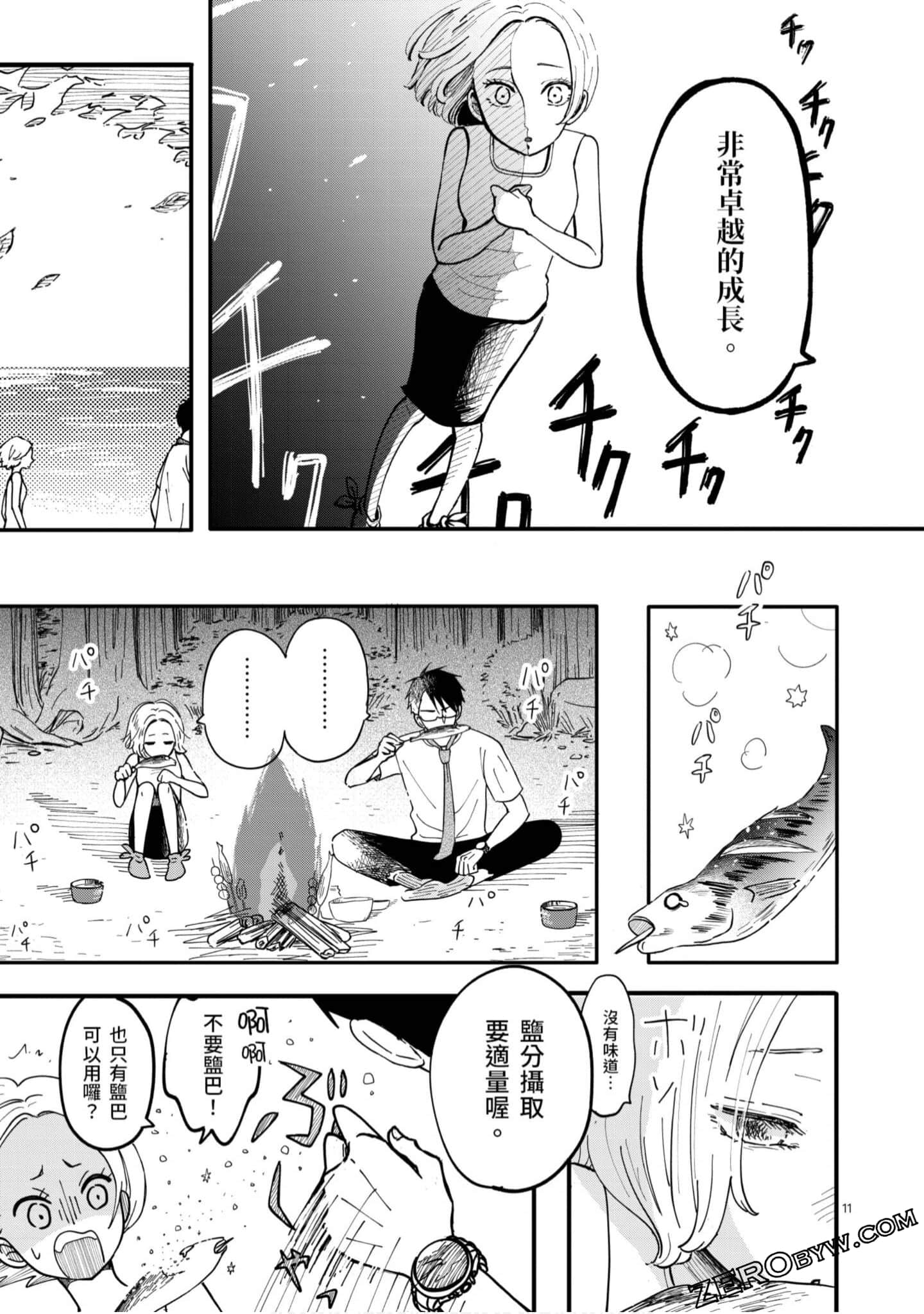 Page 56
