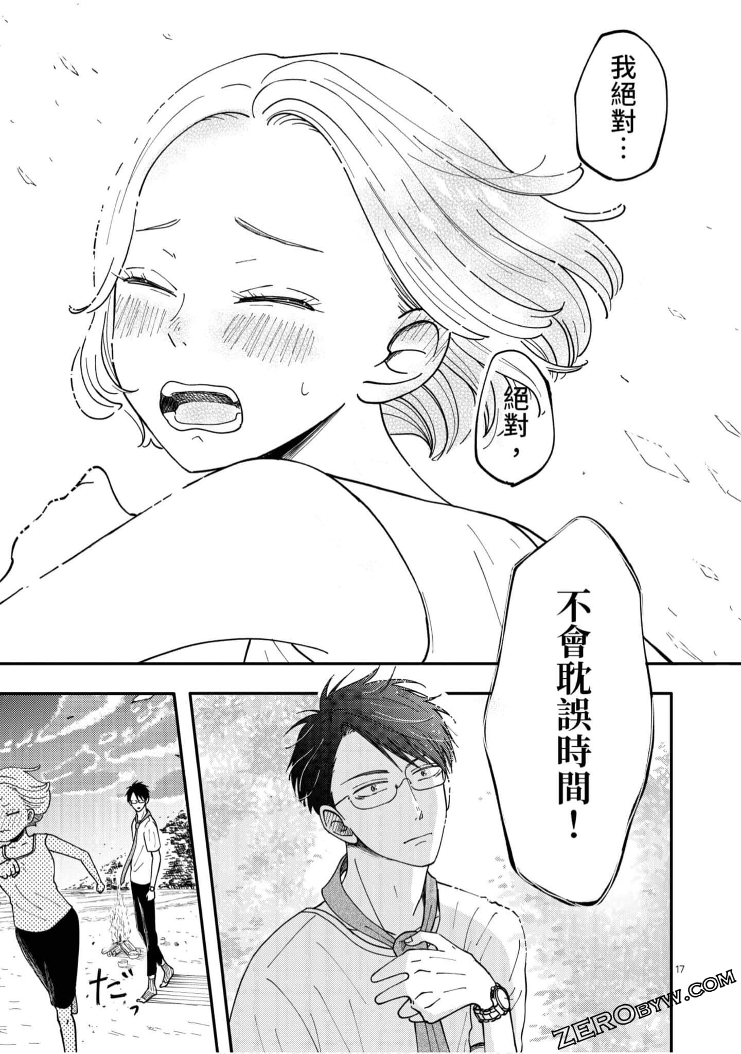 Page 62