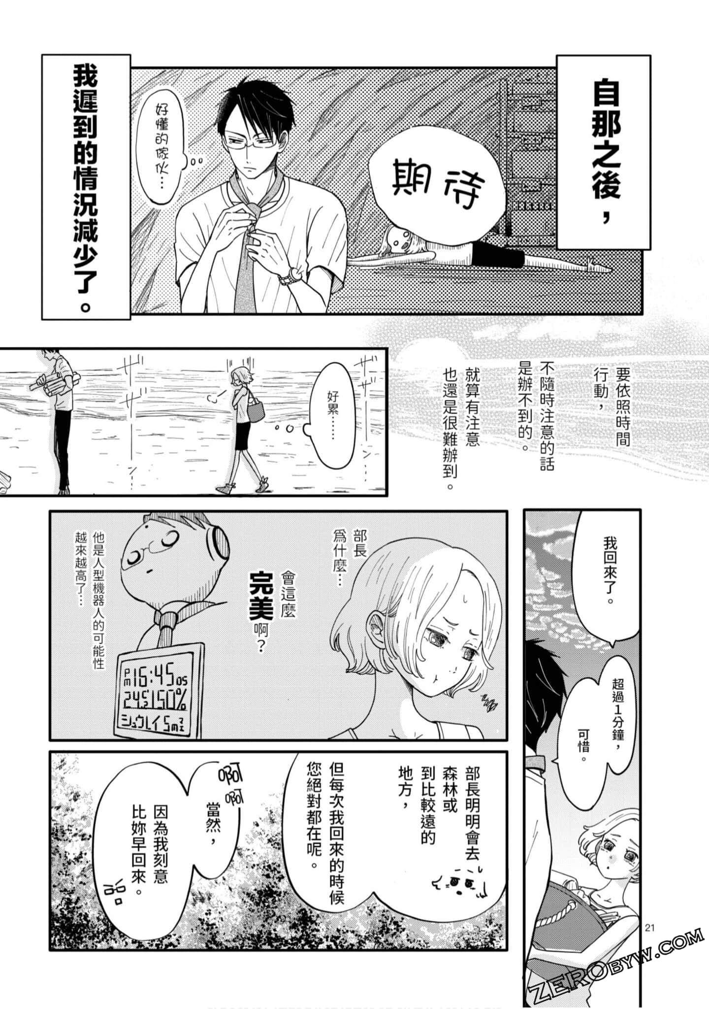 Page 66