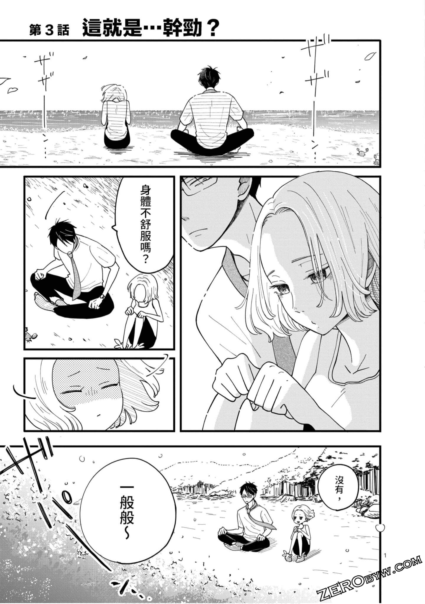 Page 68