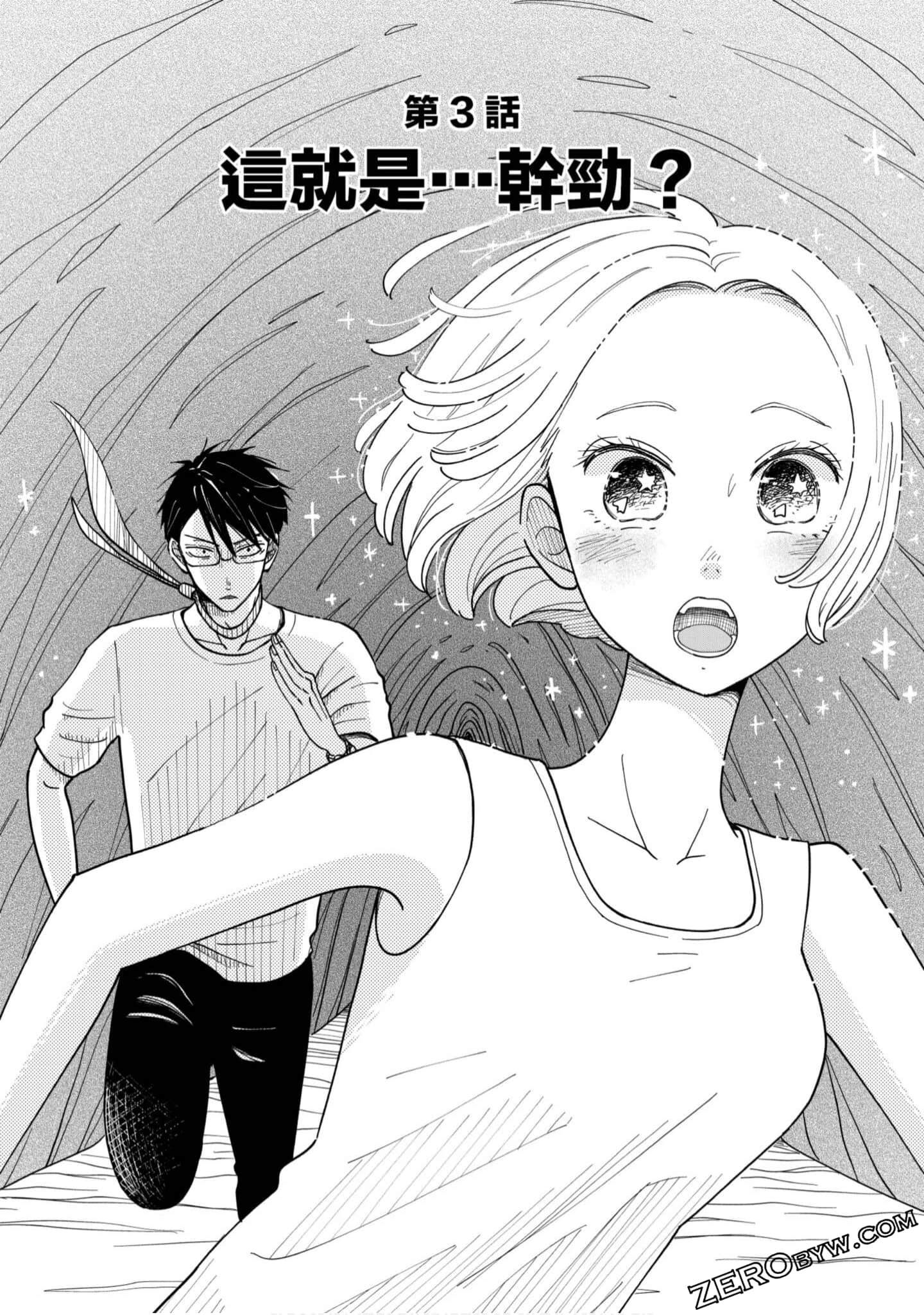 Page 69