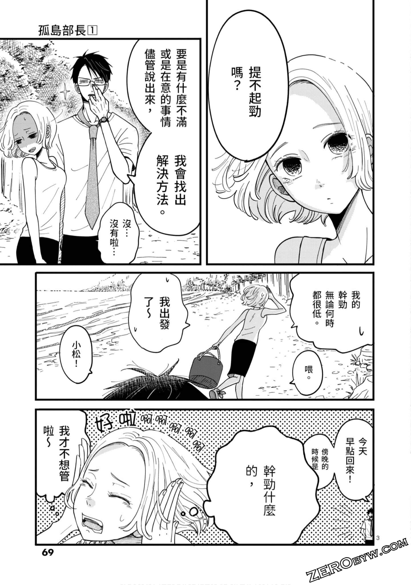 Page 70