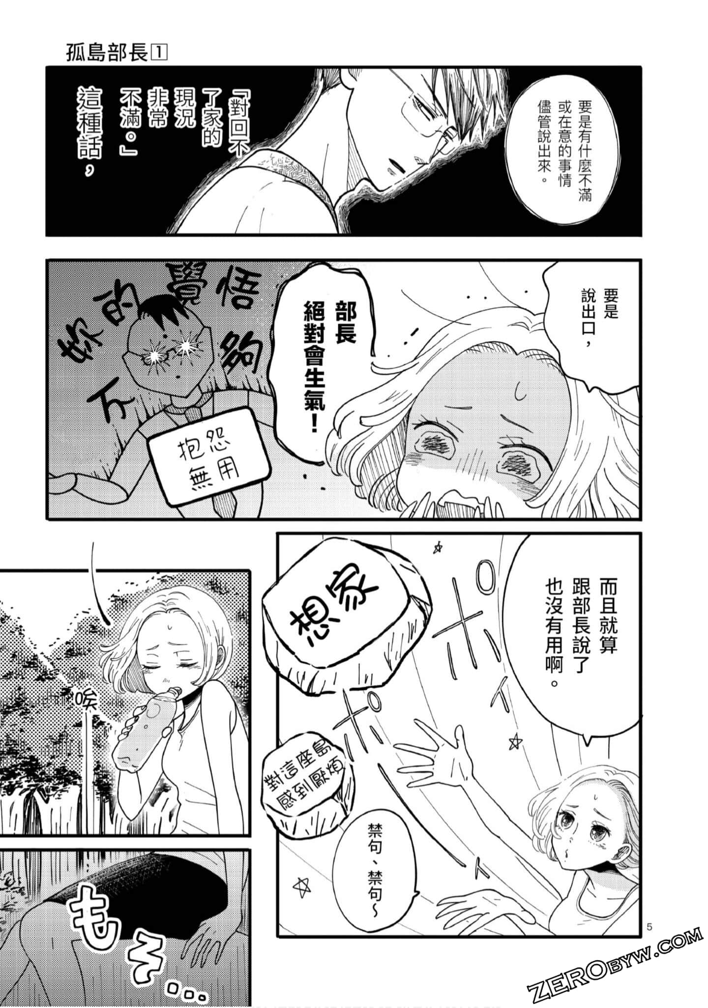 Page 72