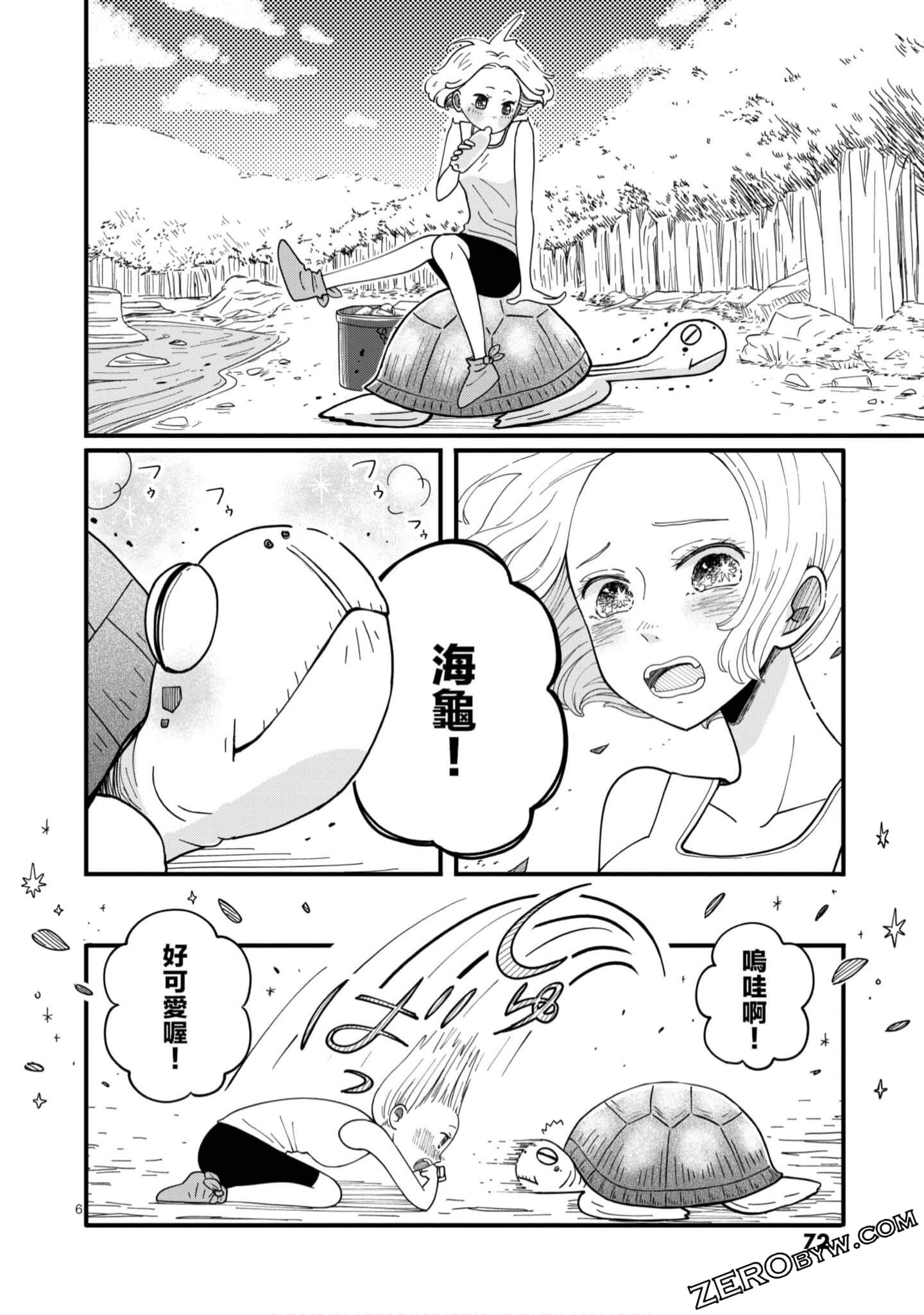 Page 73