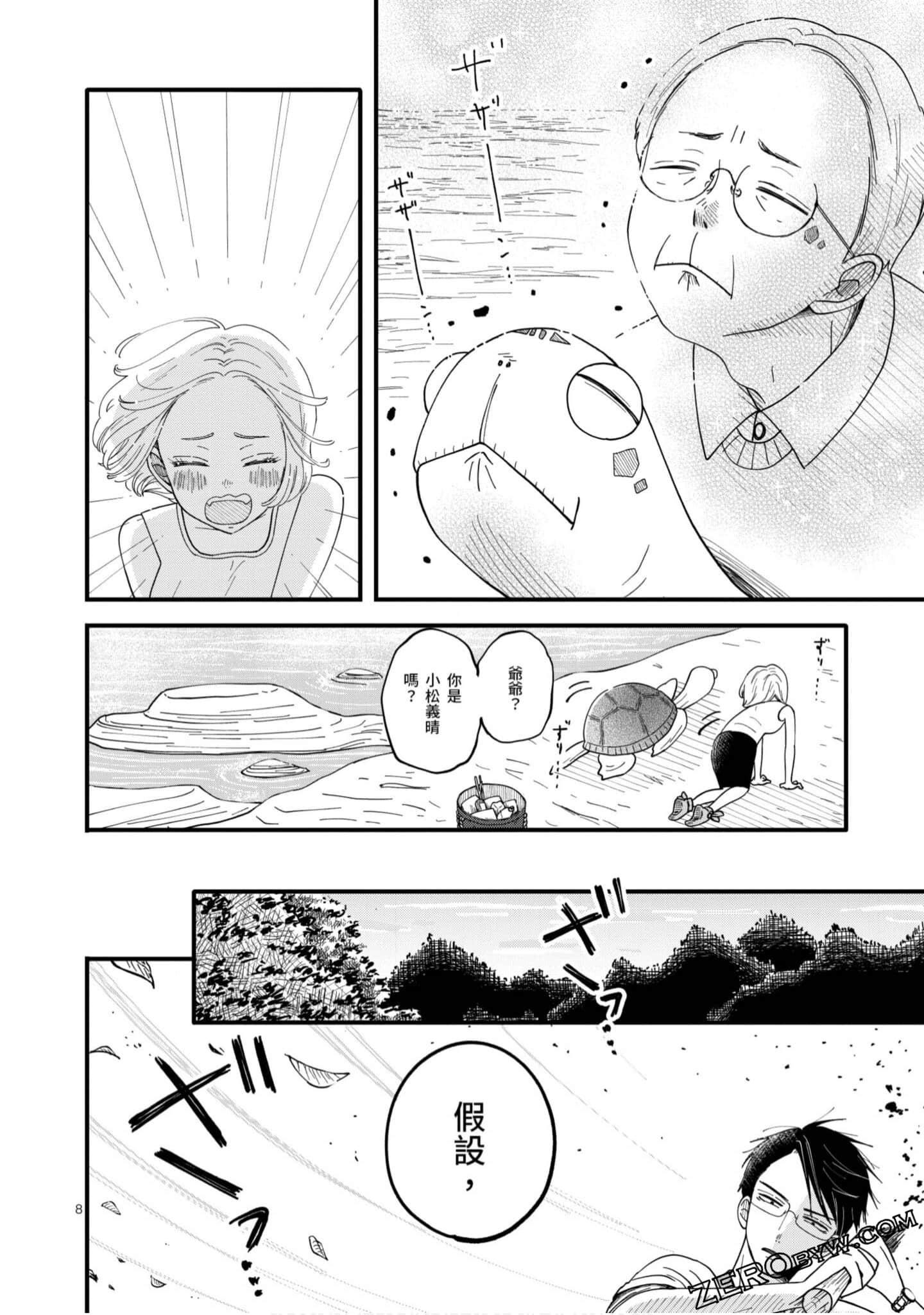 Page 75