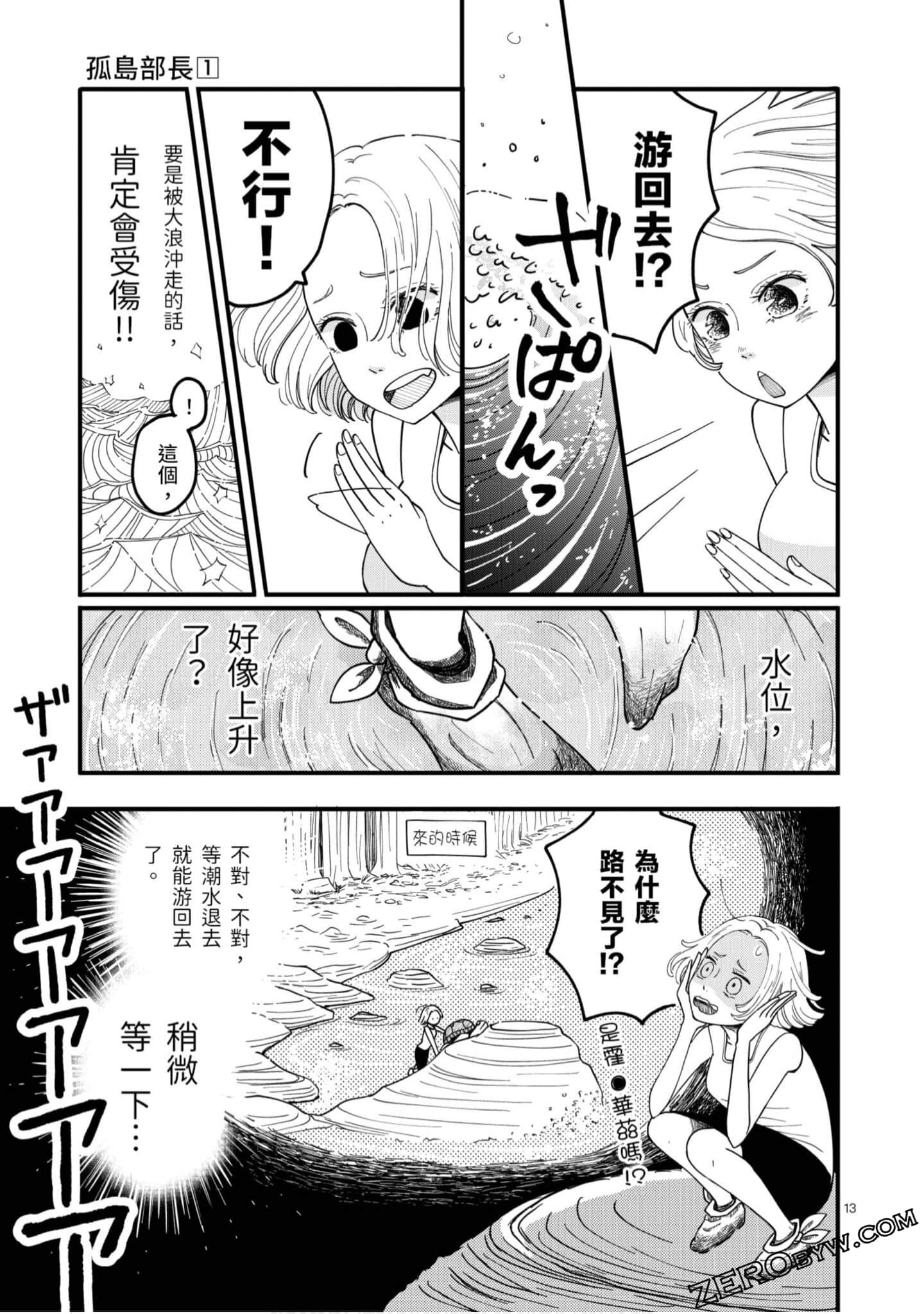 Page 80