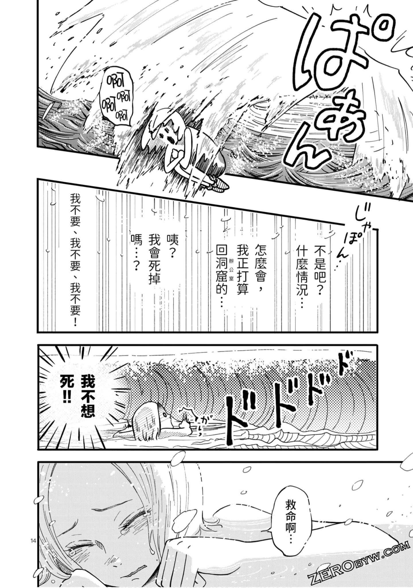Page 81