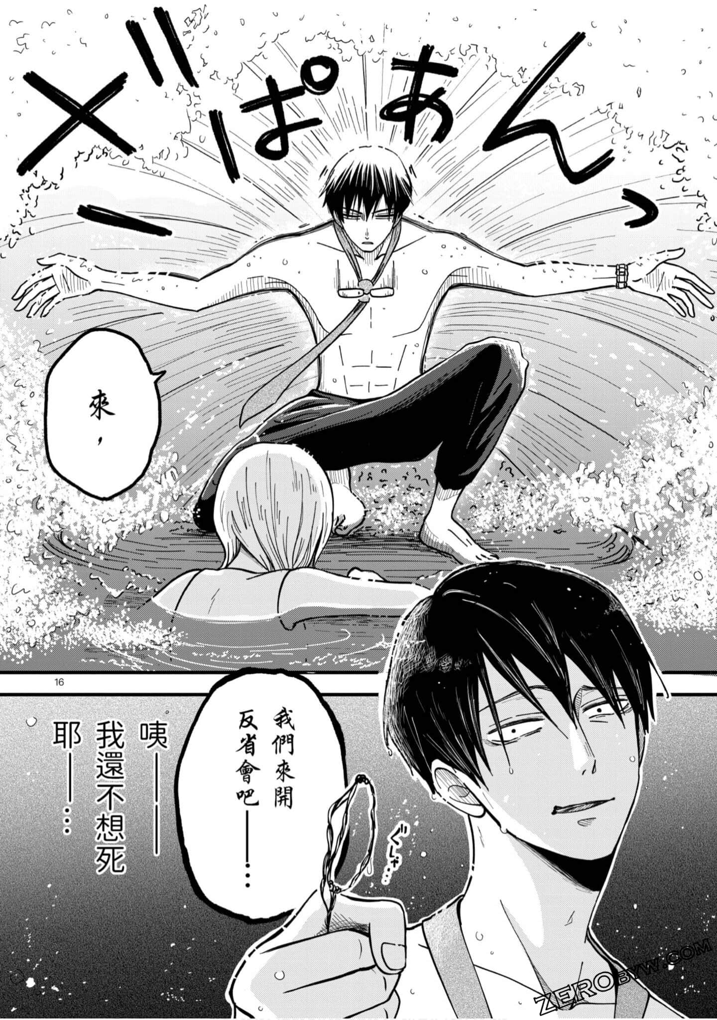 Page 83