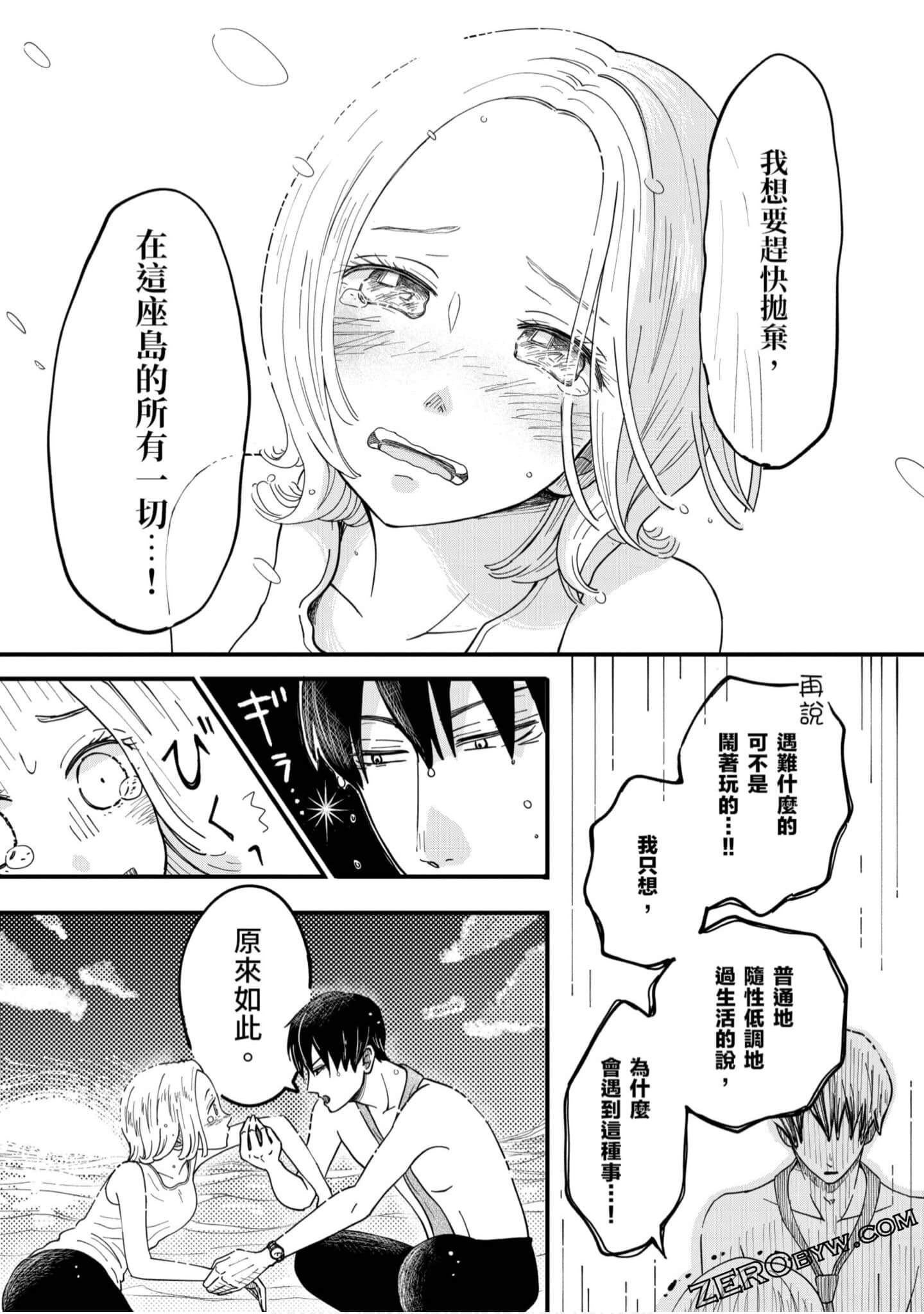 Page 86