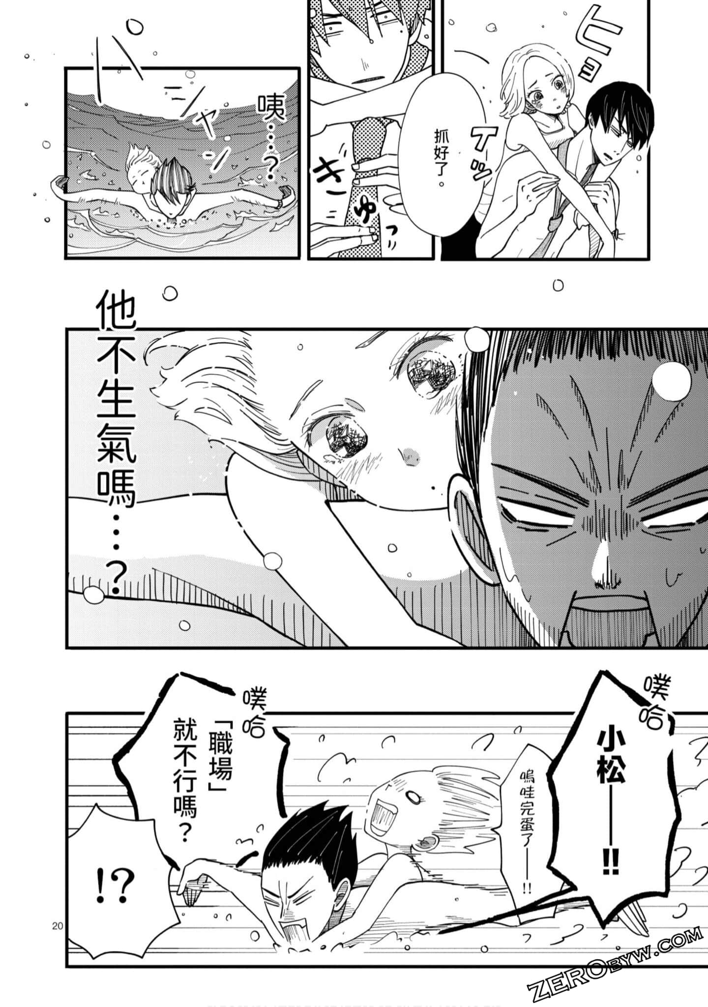 Page 87