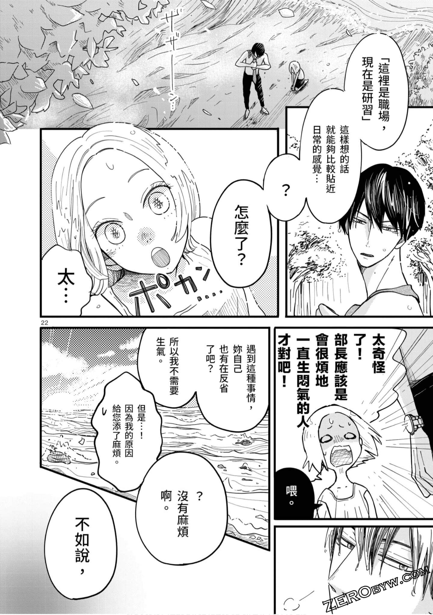 Page 89