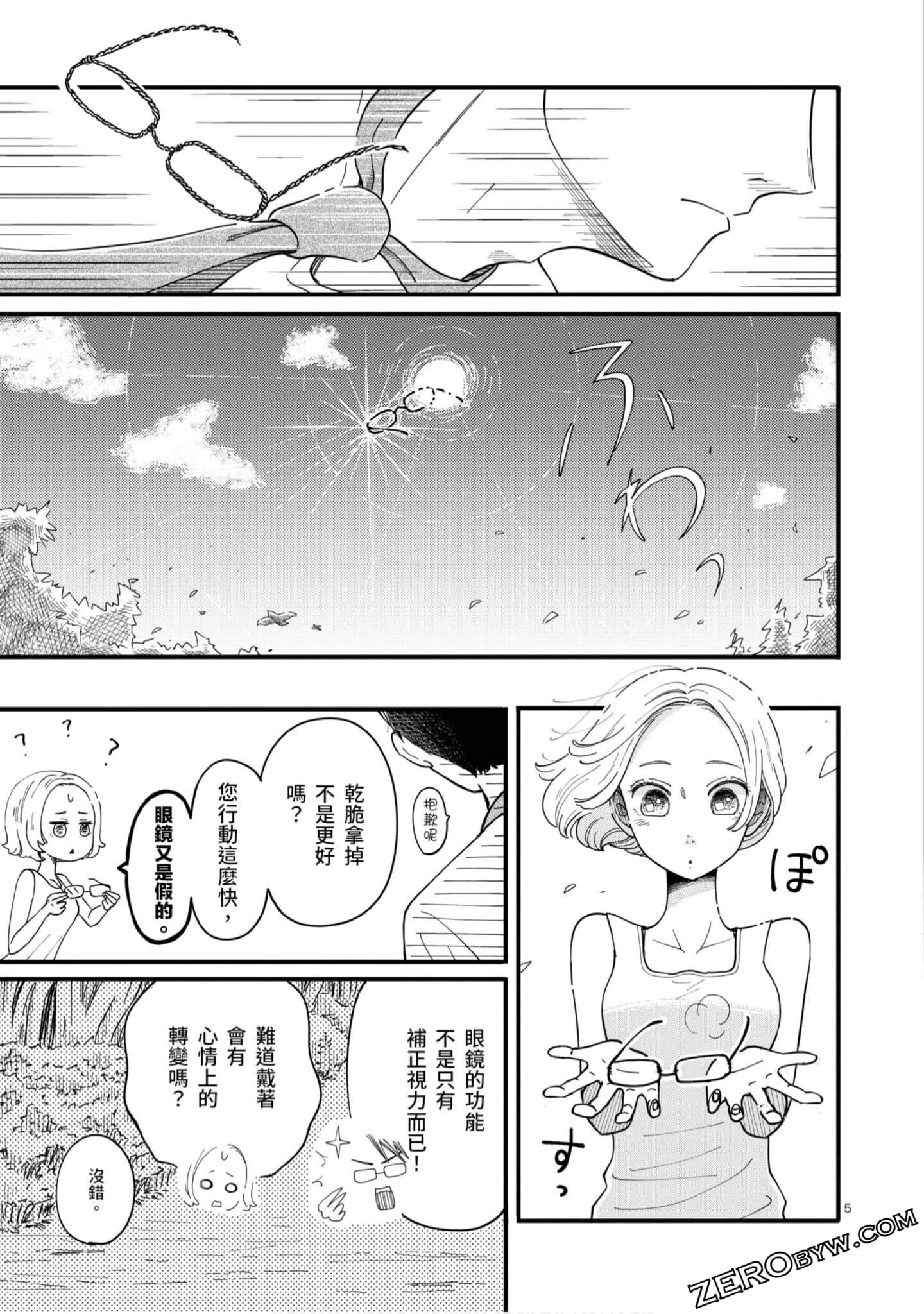 Page 98