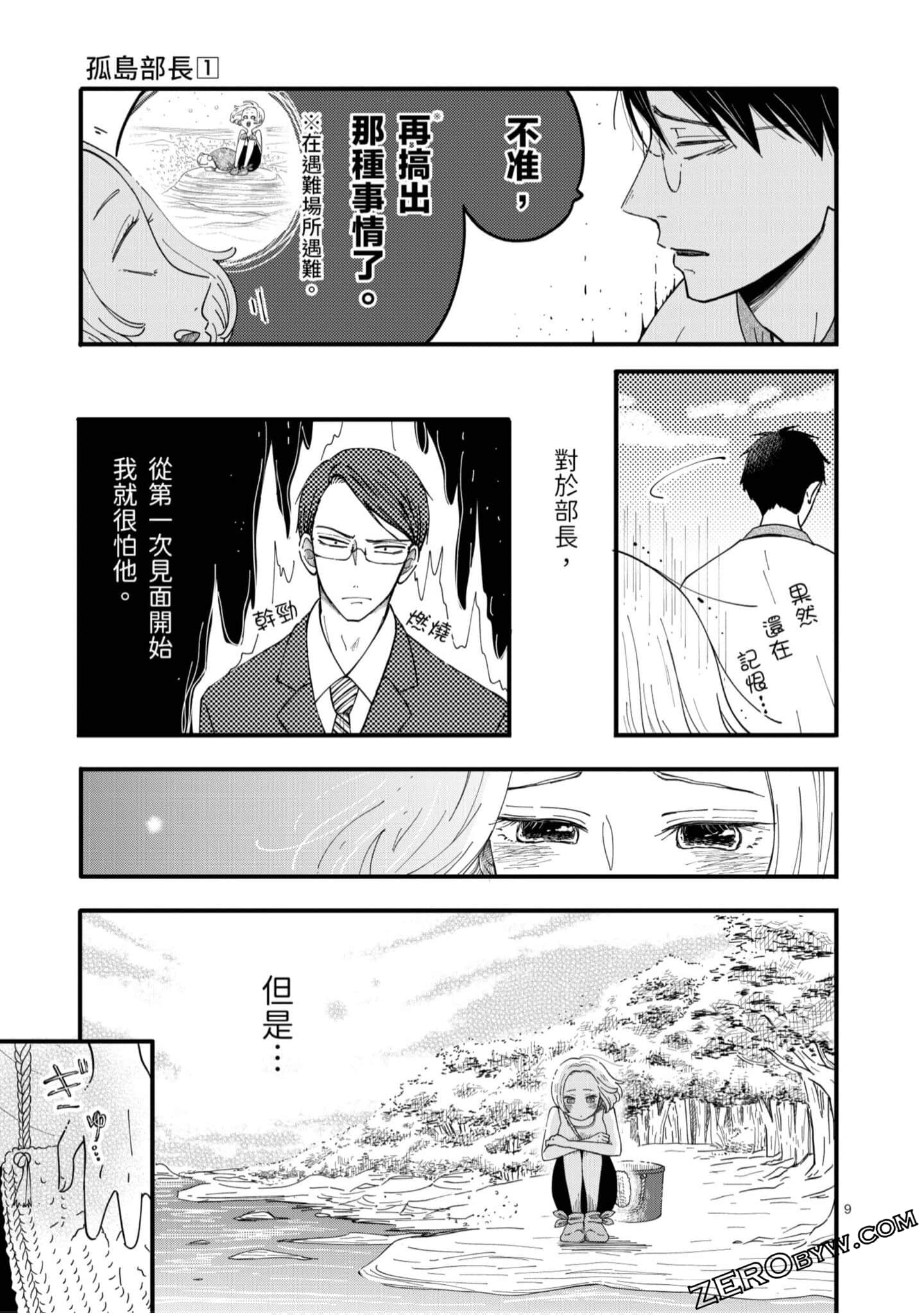 Page 102