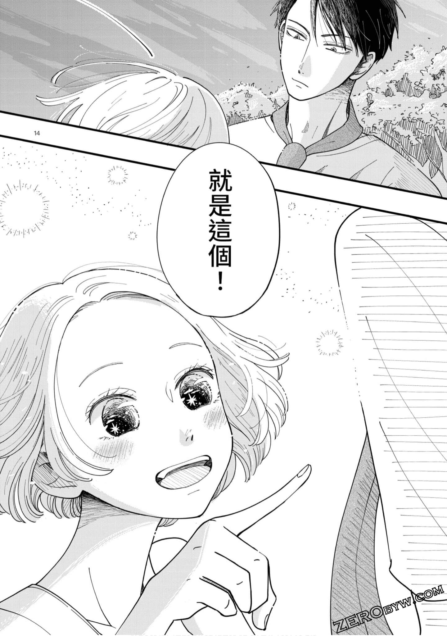 Page 107