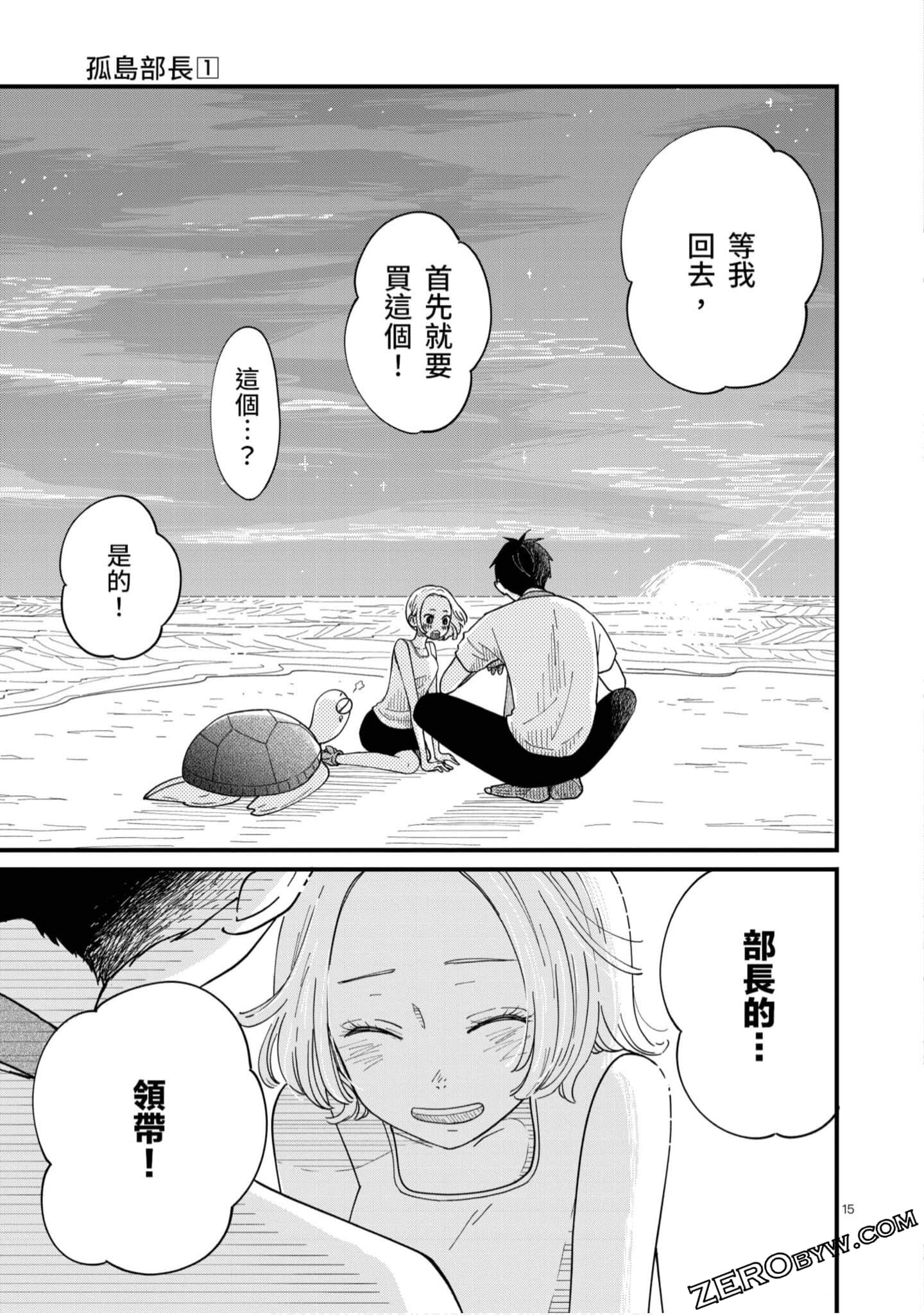 Page 108