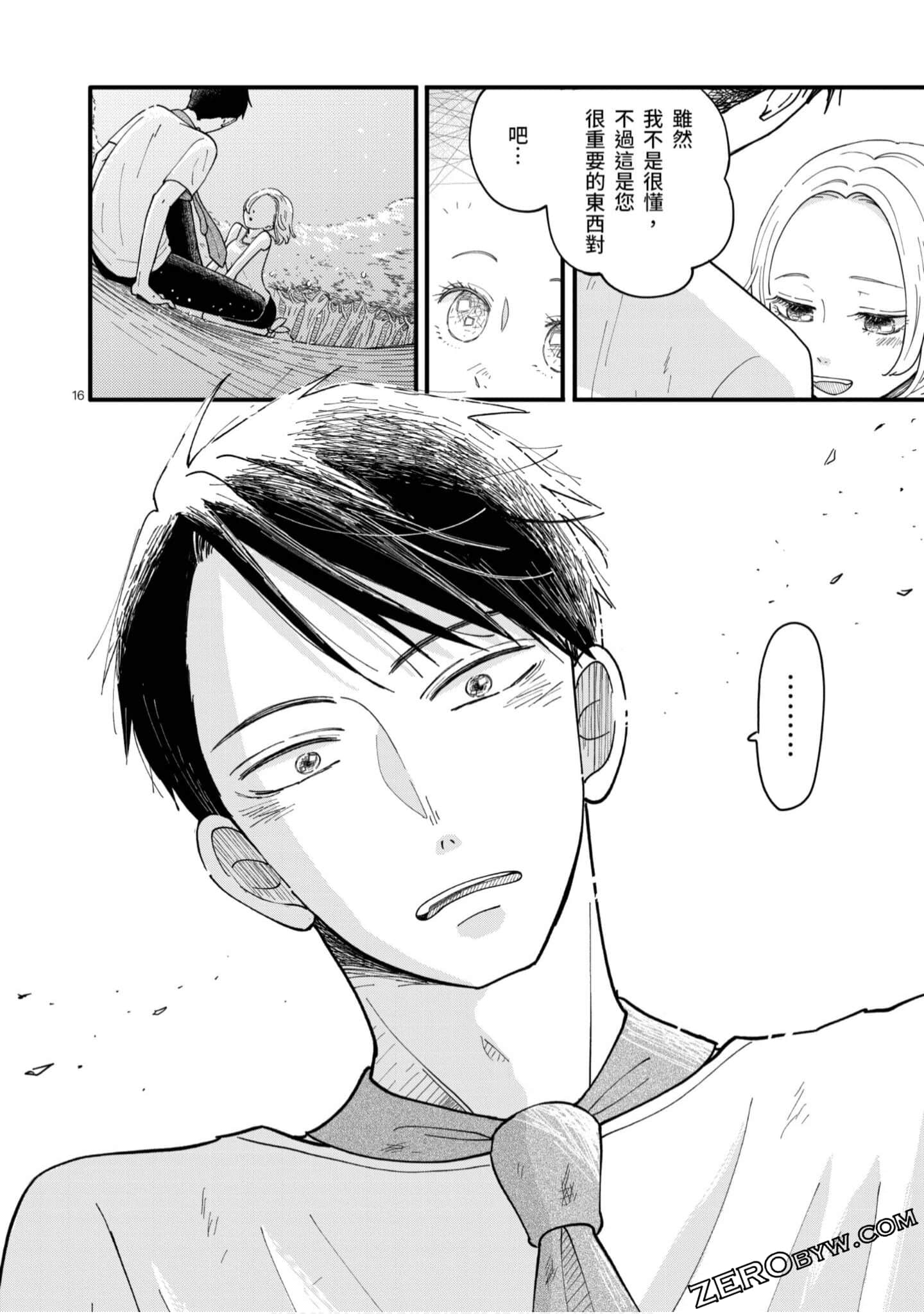 Page 109