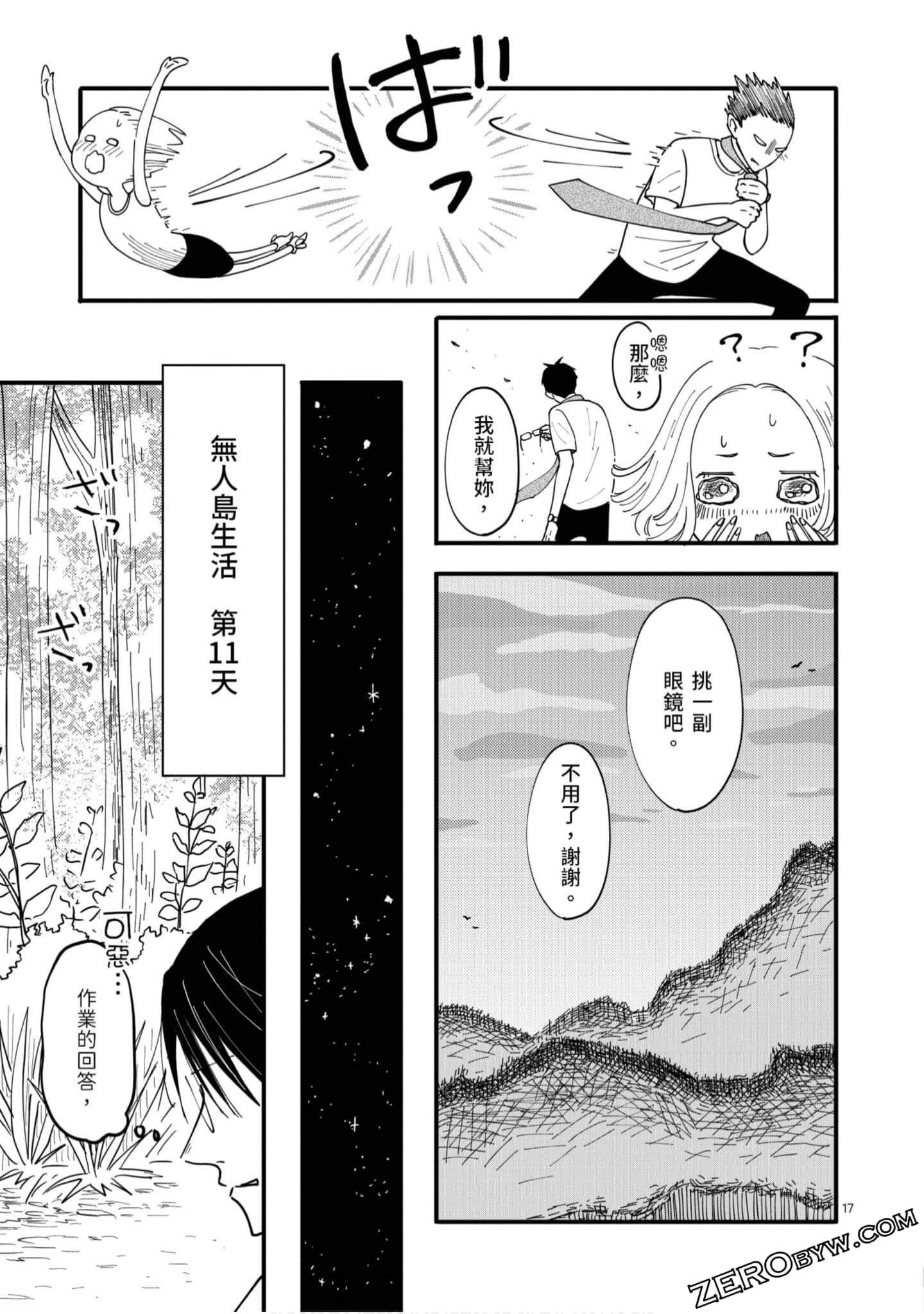 Page 110