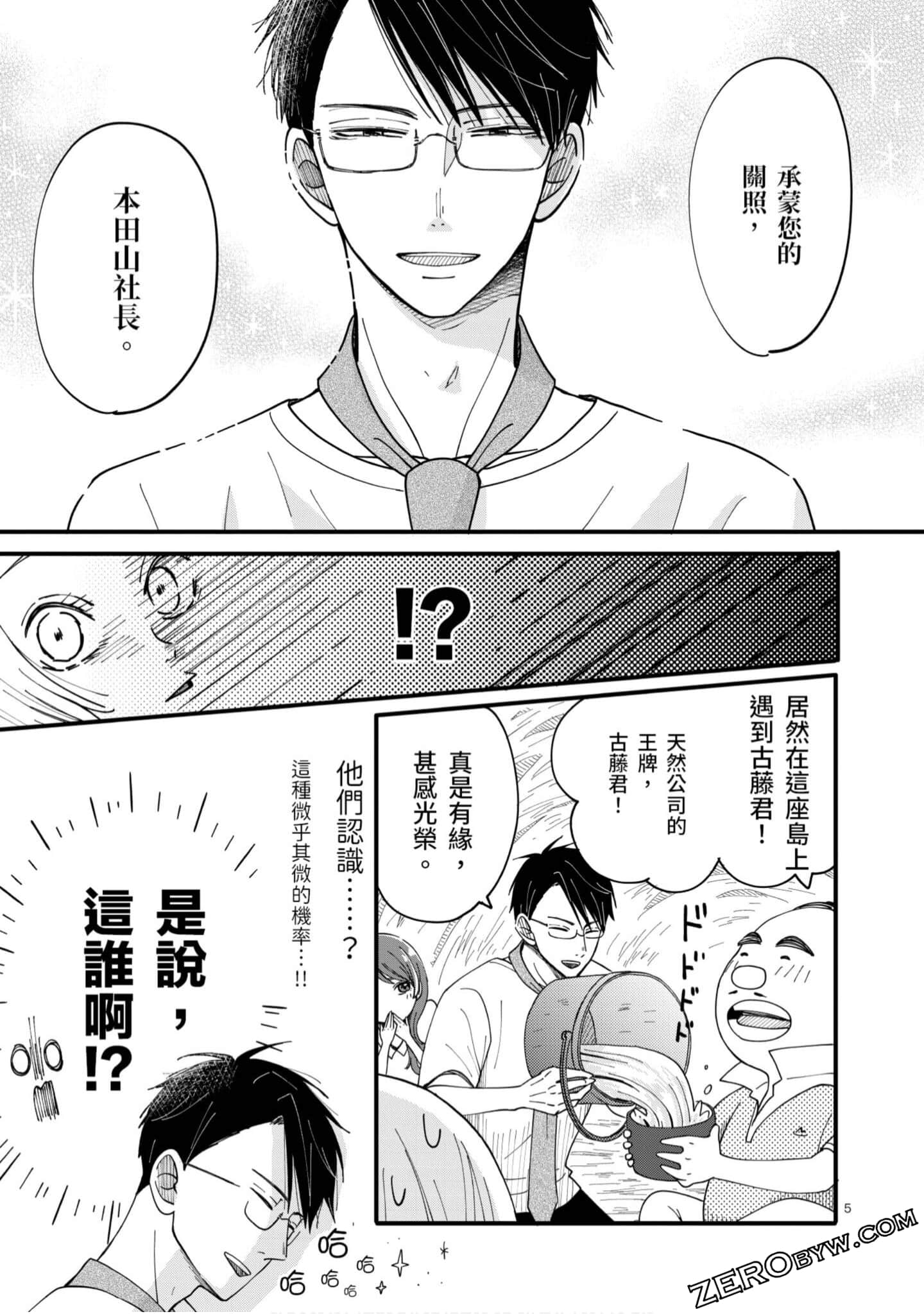 Page 118