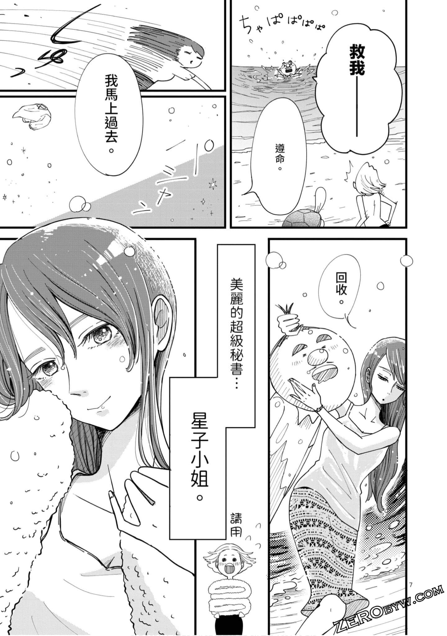 Page 120