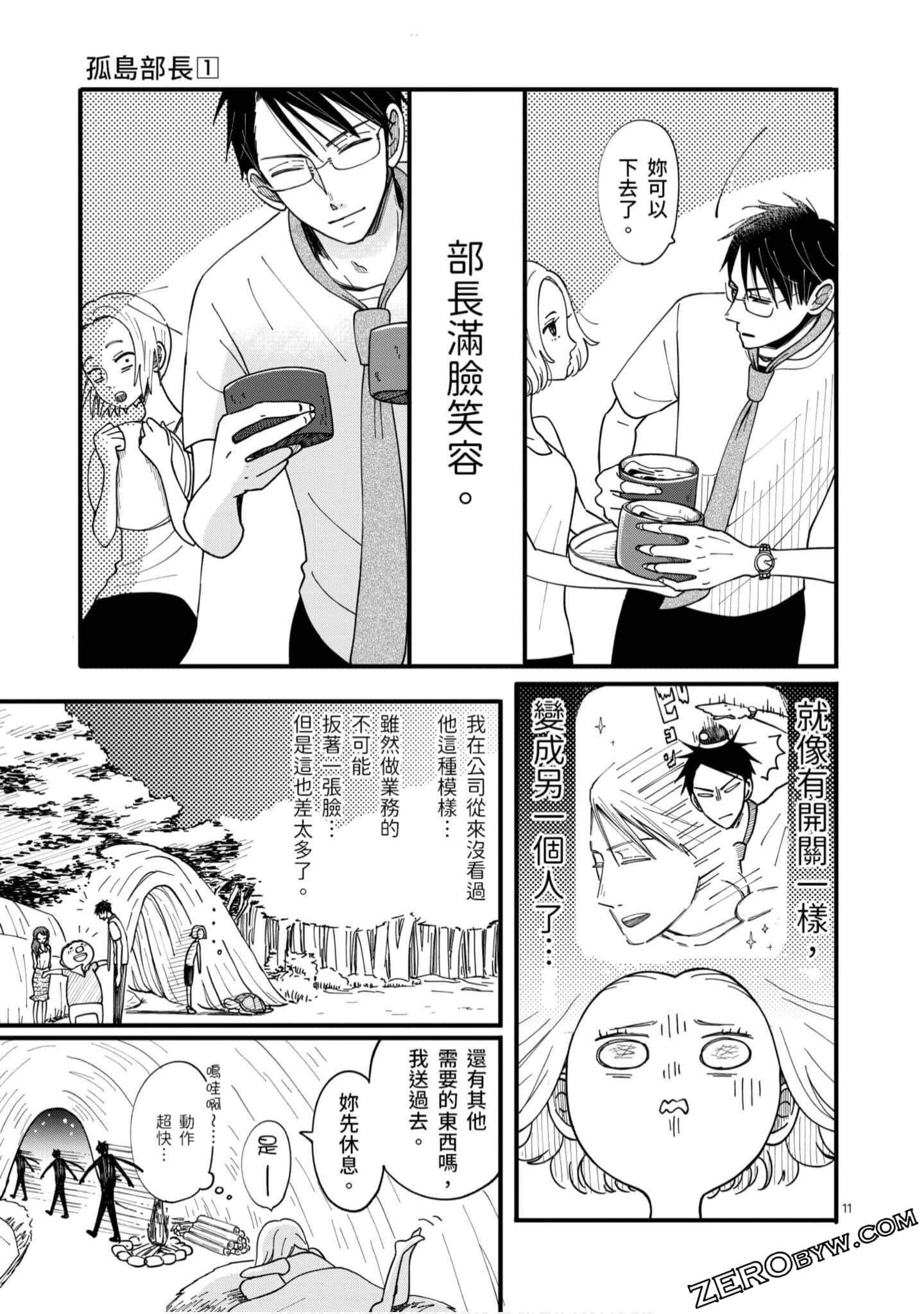 Page 124