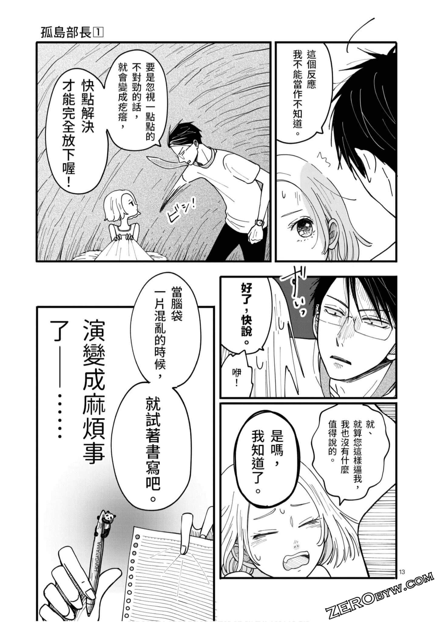 Page 126