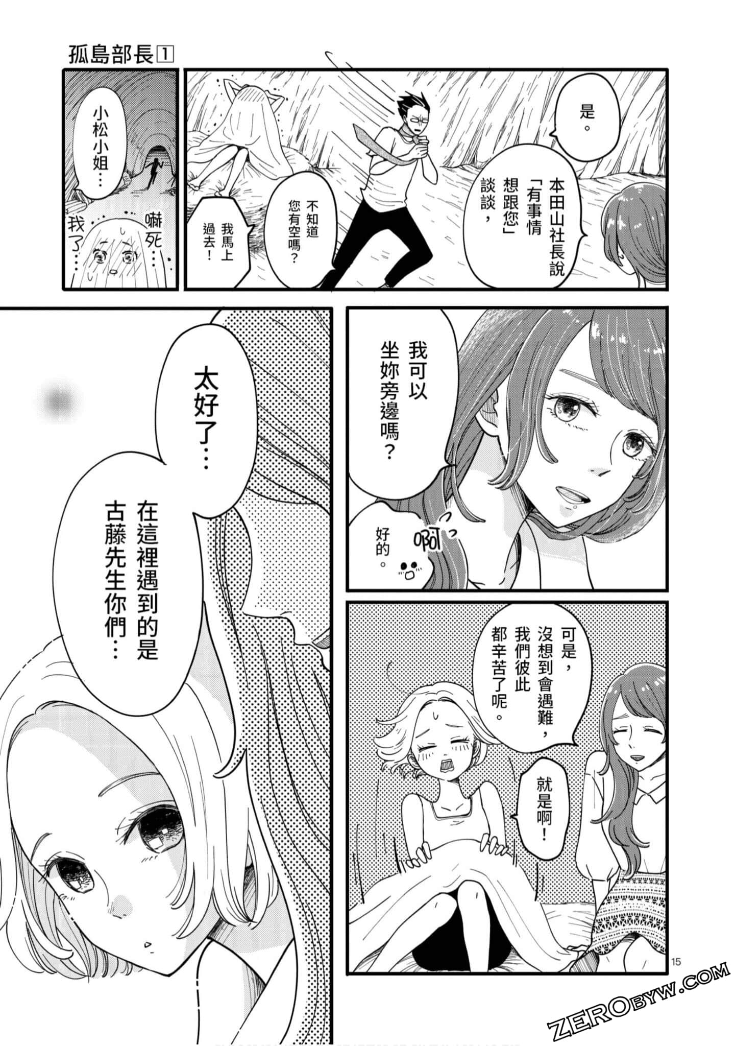 Page 128