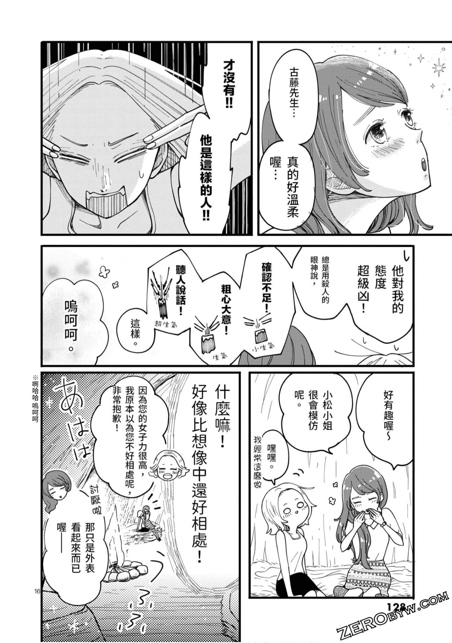 Page 129