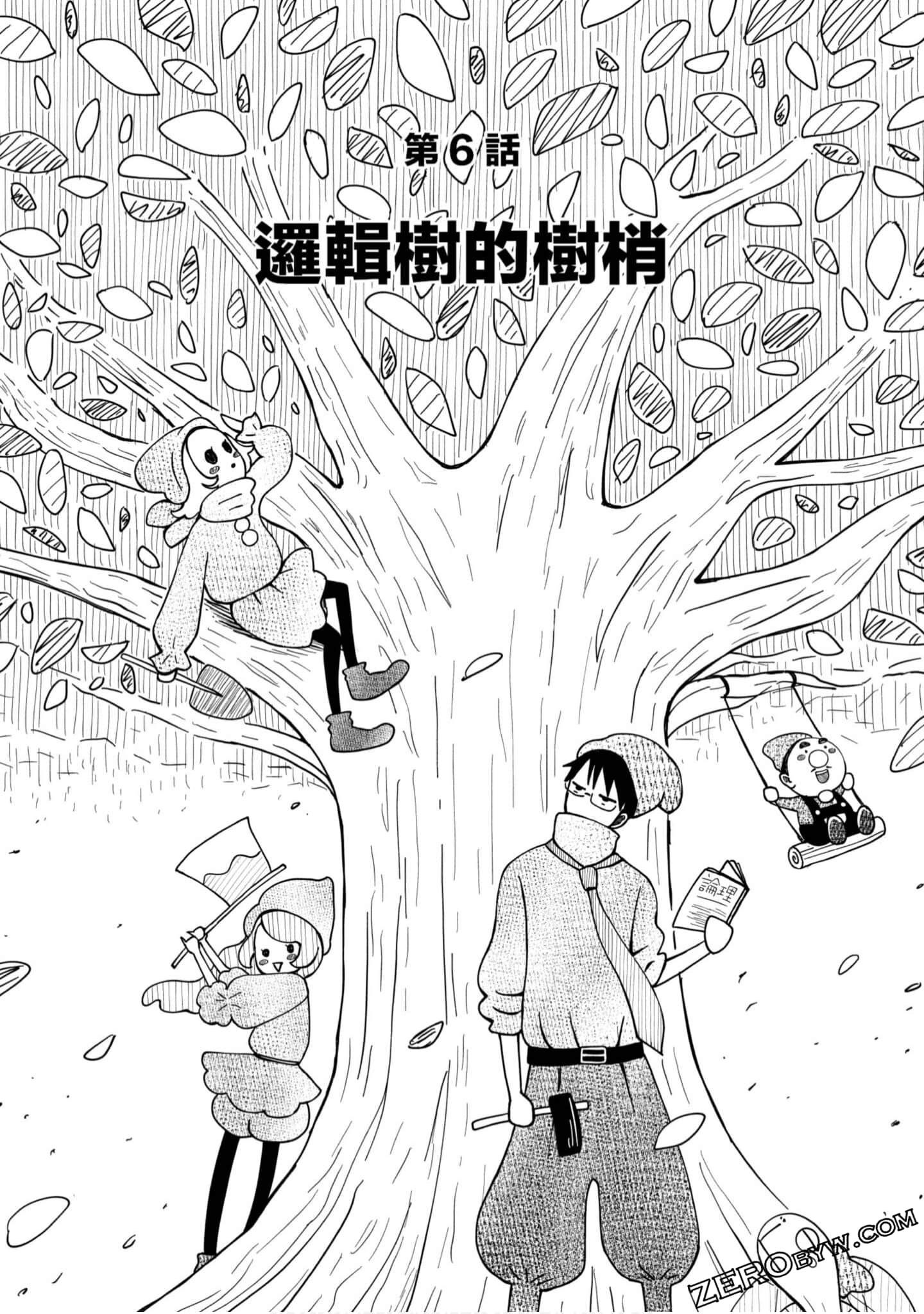 Page 135
