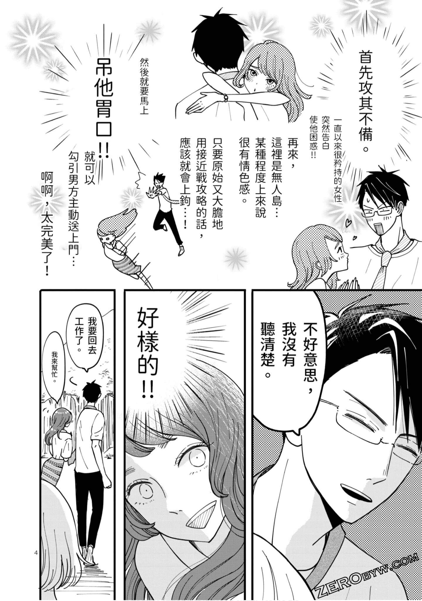 Page 137